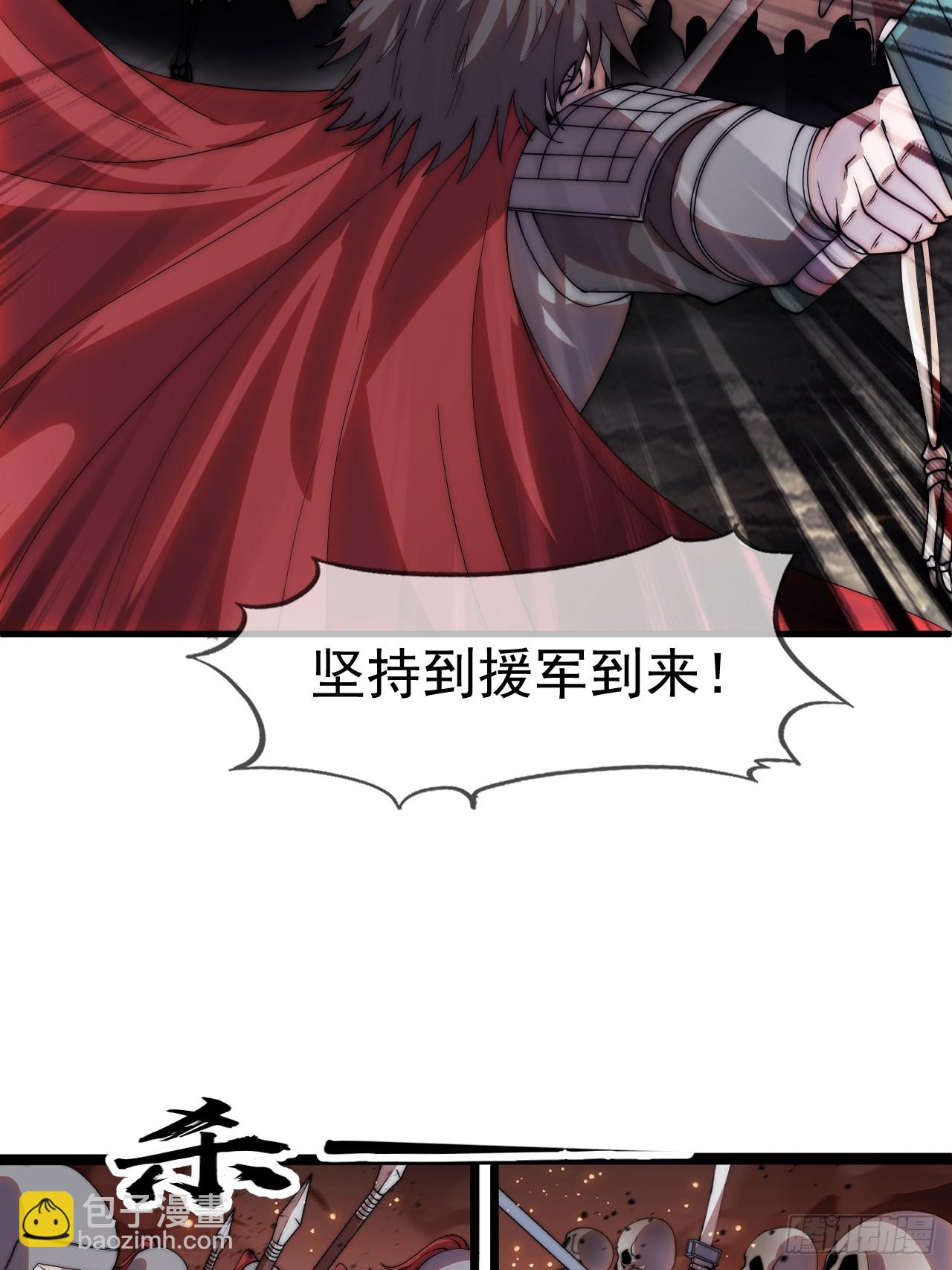 開局一座山 - 第一千一百五十話：無窮無盡 - 7