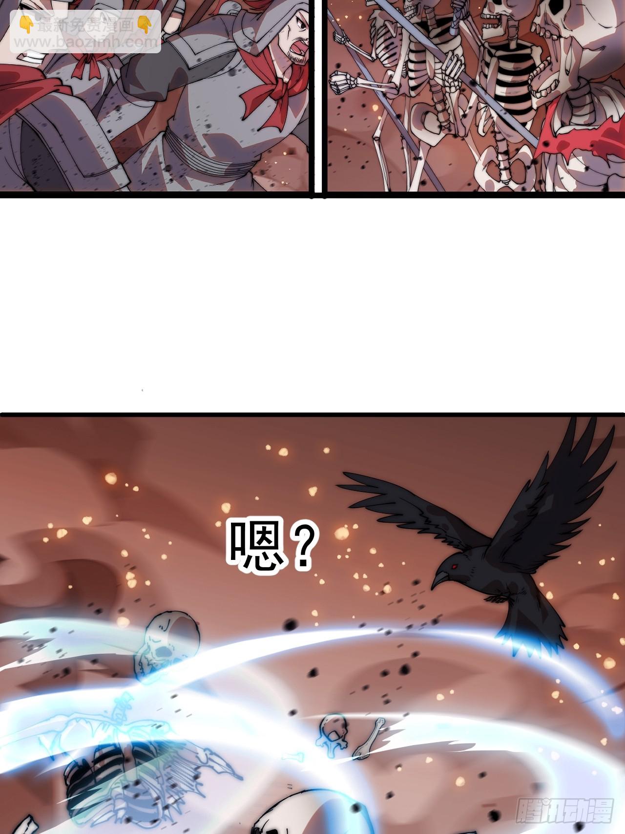 開局一座山 - 第一千一百五十話：無窮無盡 - 1