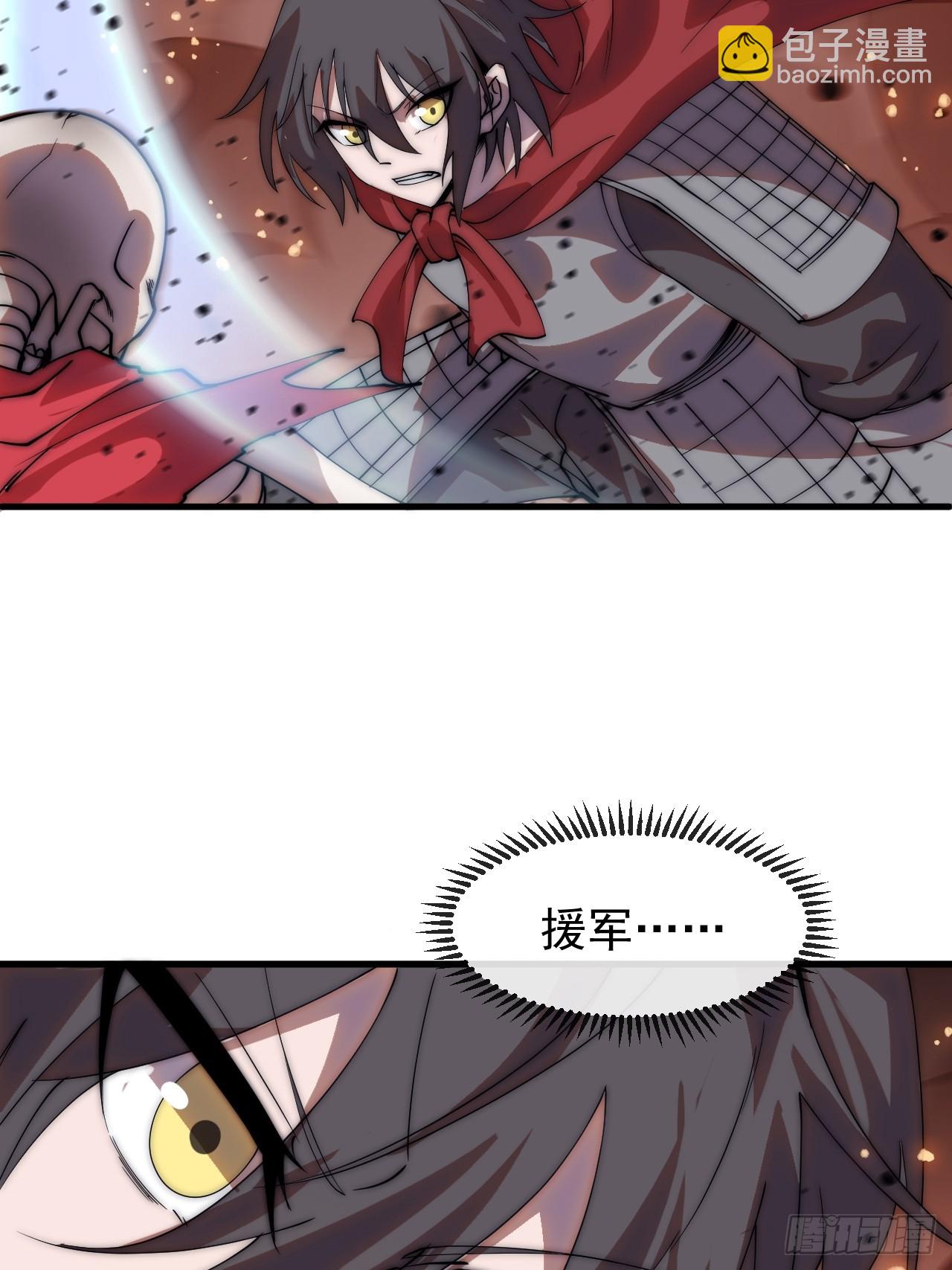 開局一座山 - 第一千一百五十話：無窮無盡 - 3