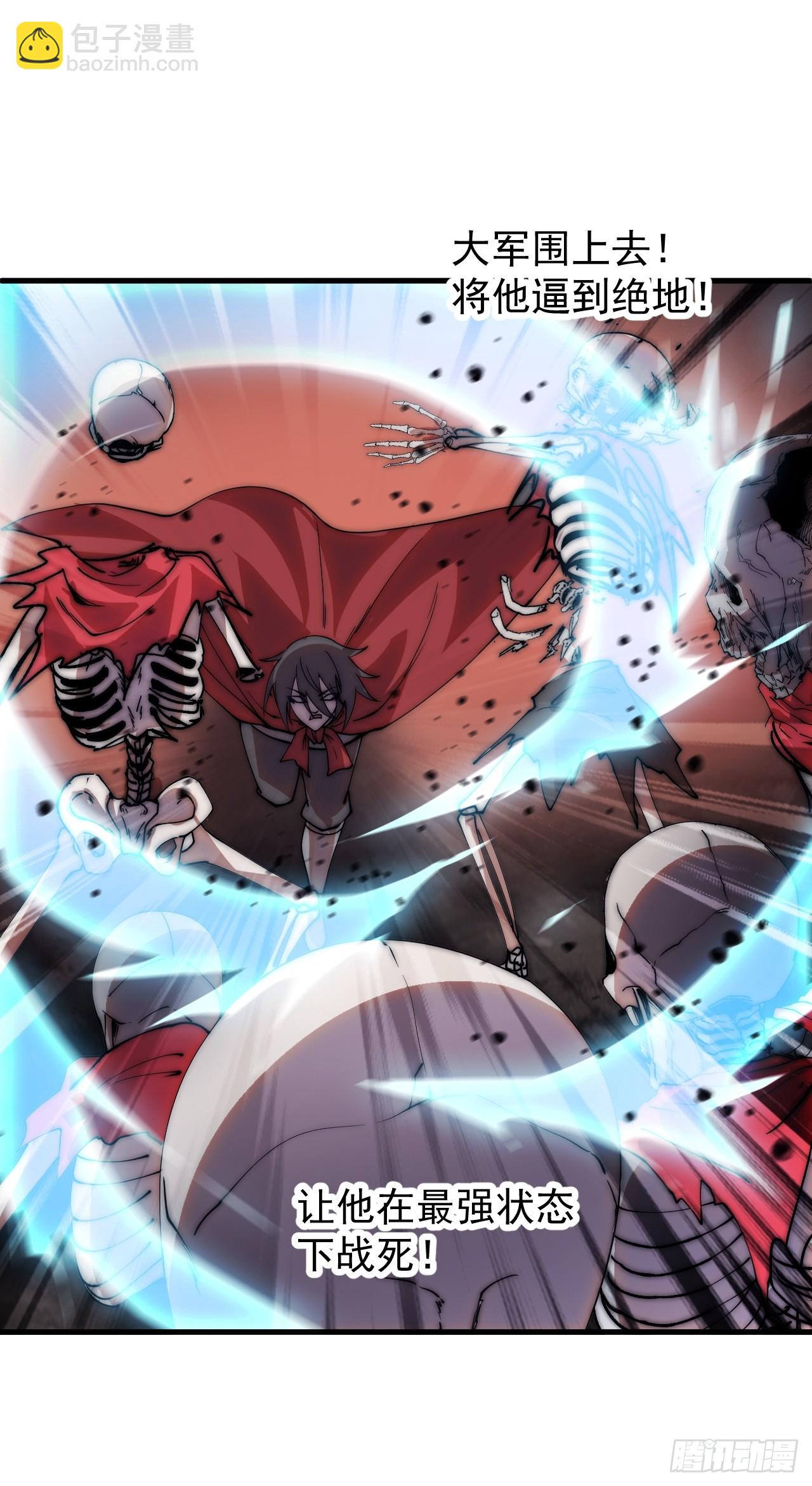 開局一座山 - 第一千一百五十話：無窮無盡 - 5