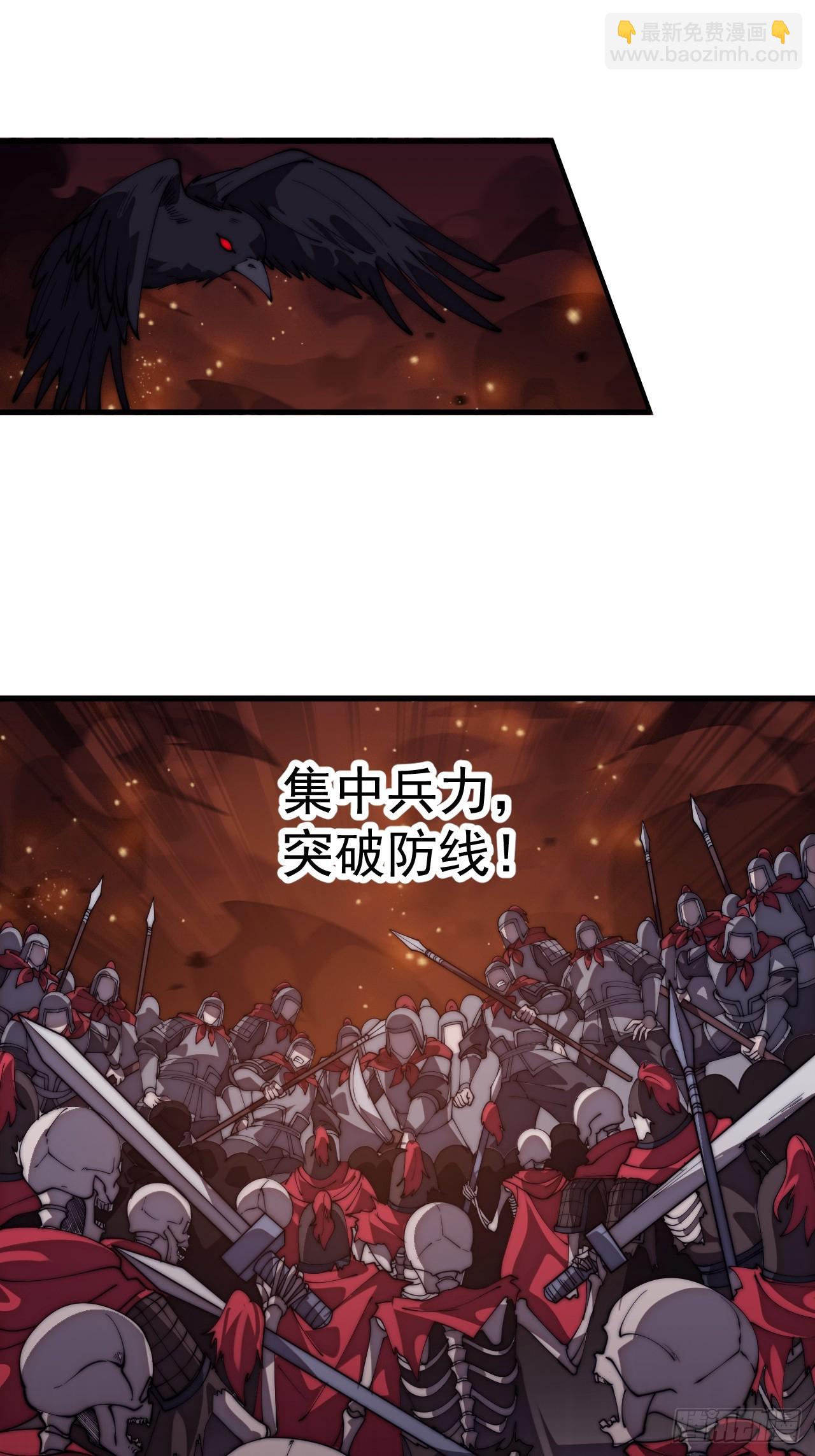 開局一座山 - 第一千一百五十話：無窮無盡 - 6