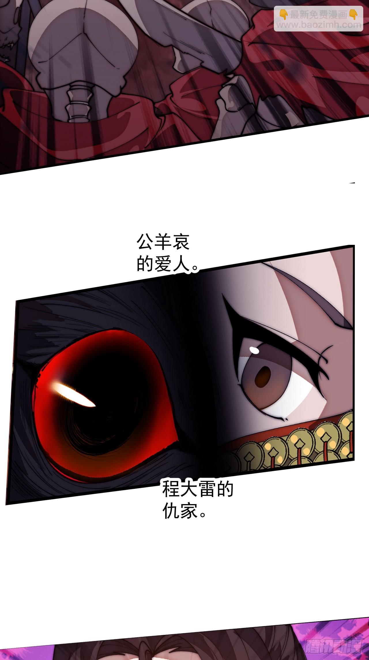 開局一座山 - 第一千一百五十話：無窮無盡 - 1