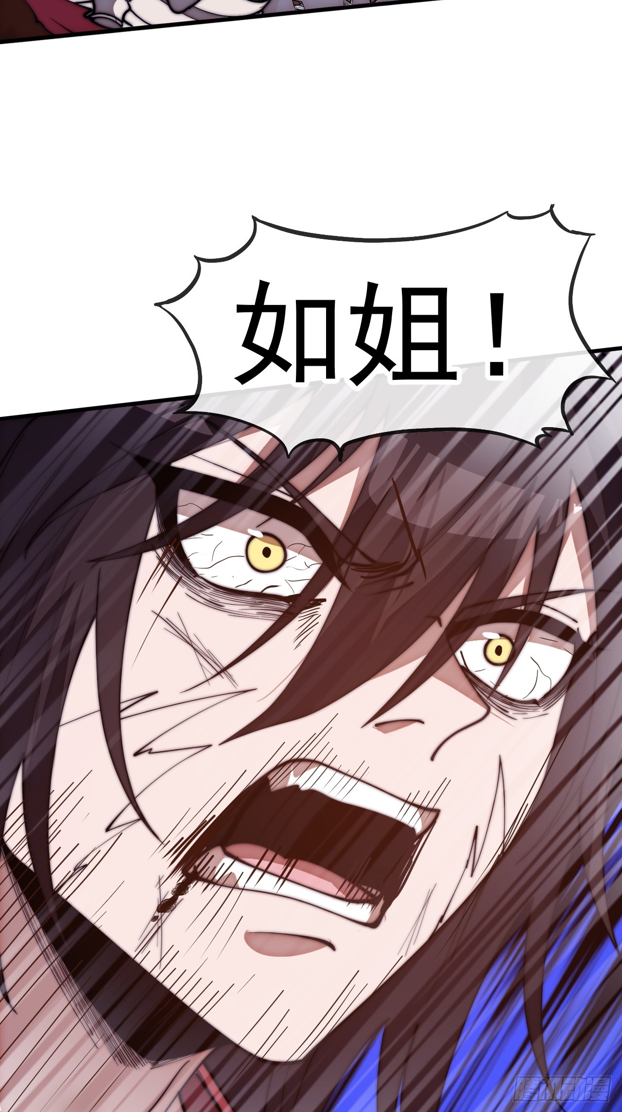 開局一座山 - 第一千一百五十話：無窮無盡 - 5