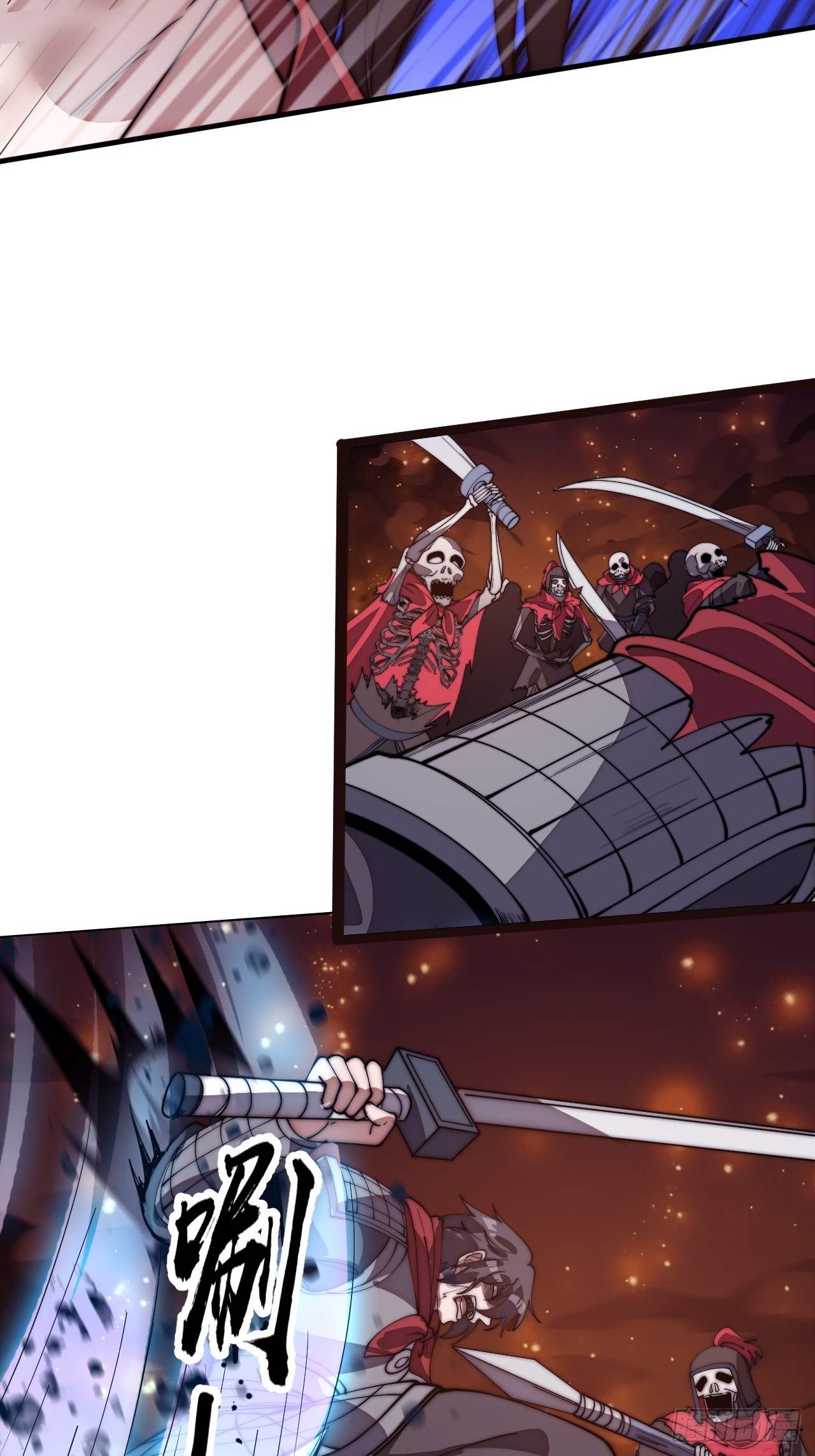 開局一座山 - 第一千一百五十話：無窮無盡 - 6