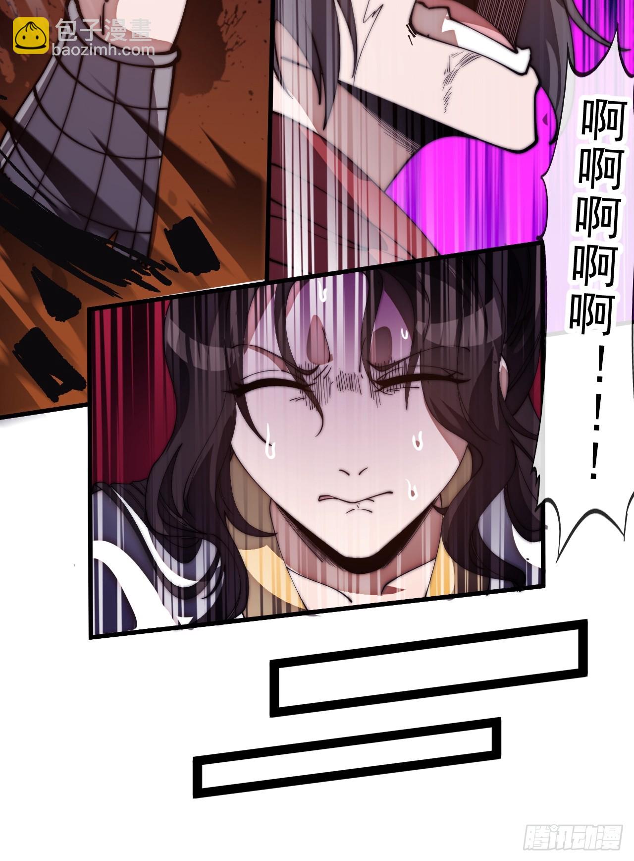 開局一座山 - 第一千一百五十話：無窮無盡 - 1