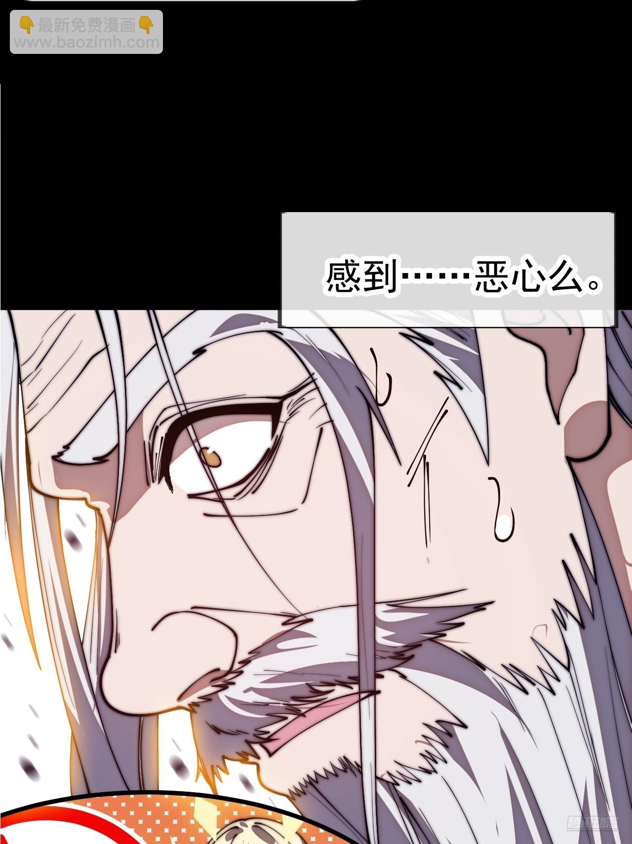 開局一座山 - 第一千一百五十二話：訴說過往 - 4