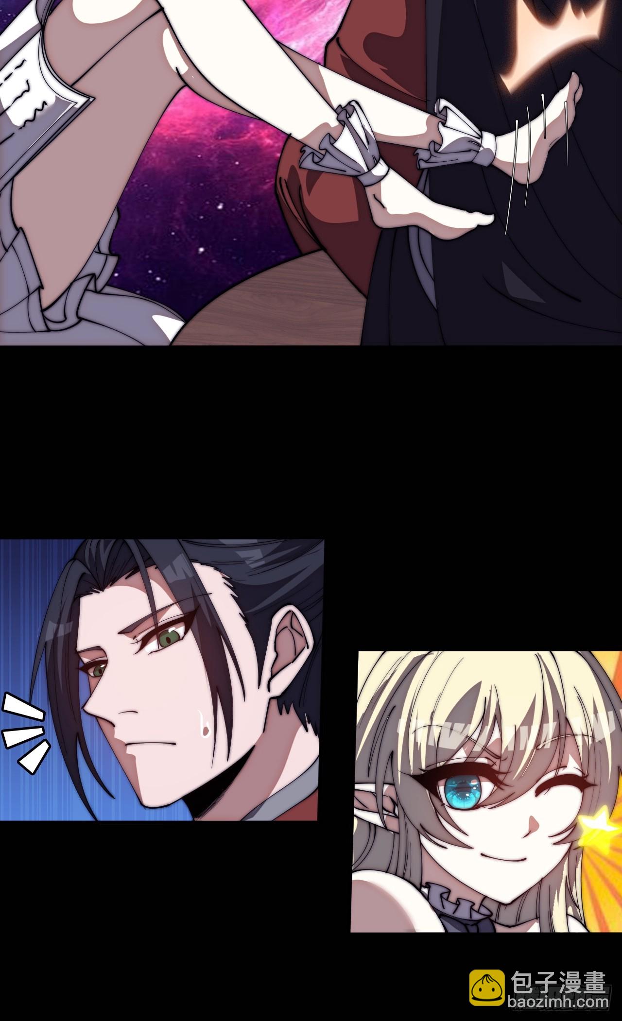 開局一座山 - 第一千一百五十二話：訴說過往 - 6