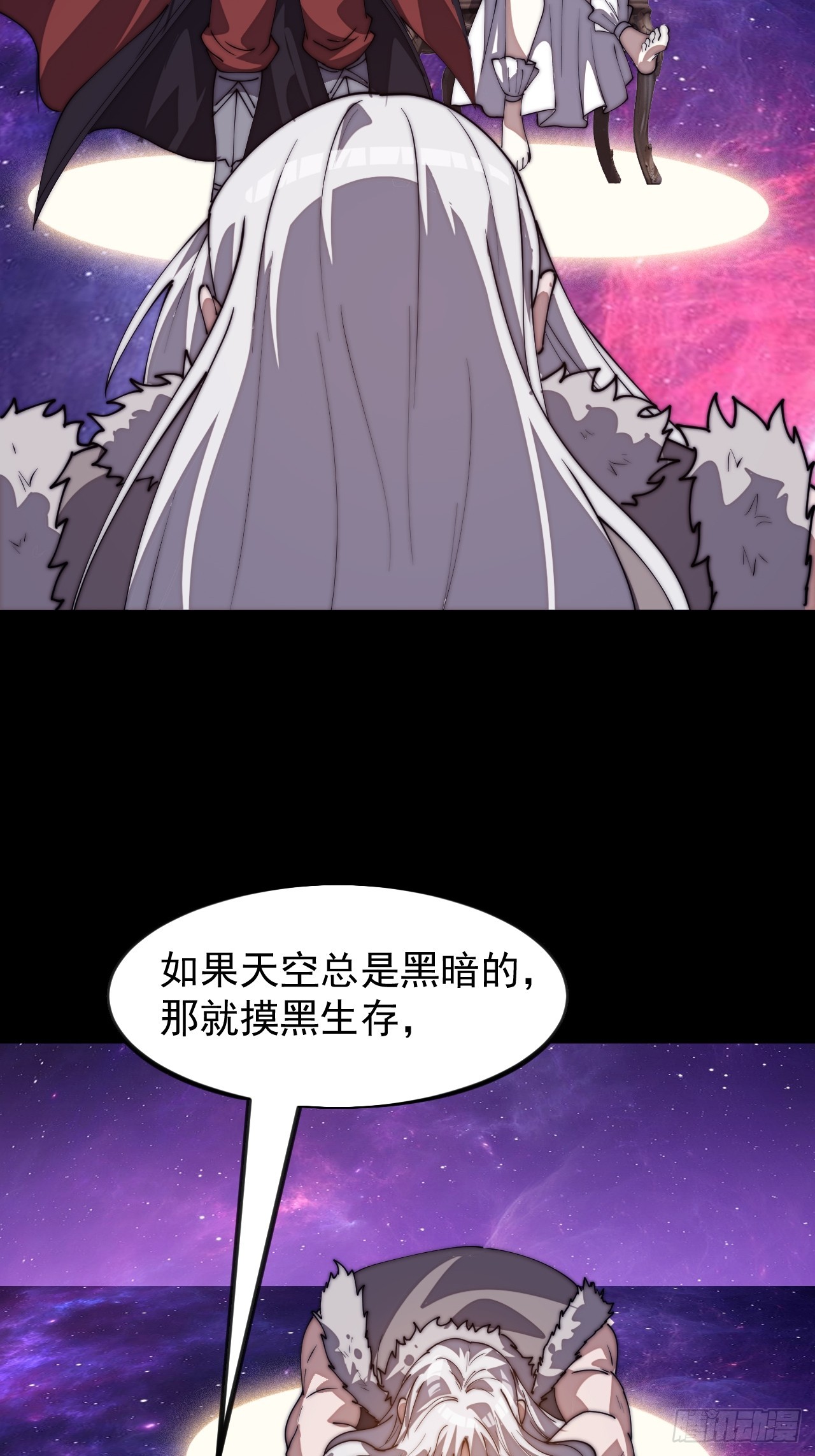 開局一座山 - 第一千一百五十二話：訴說過往 - 1