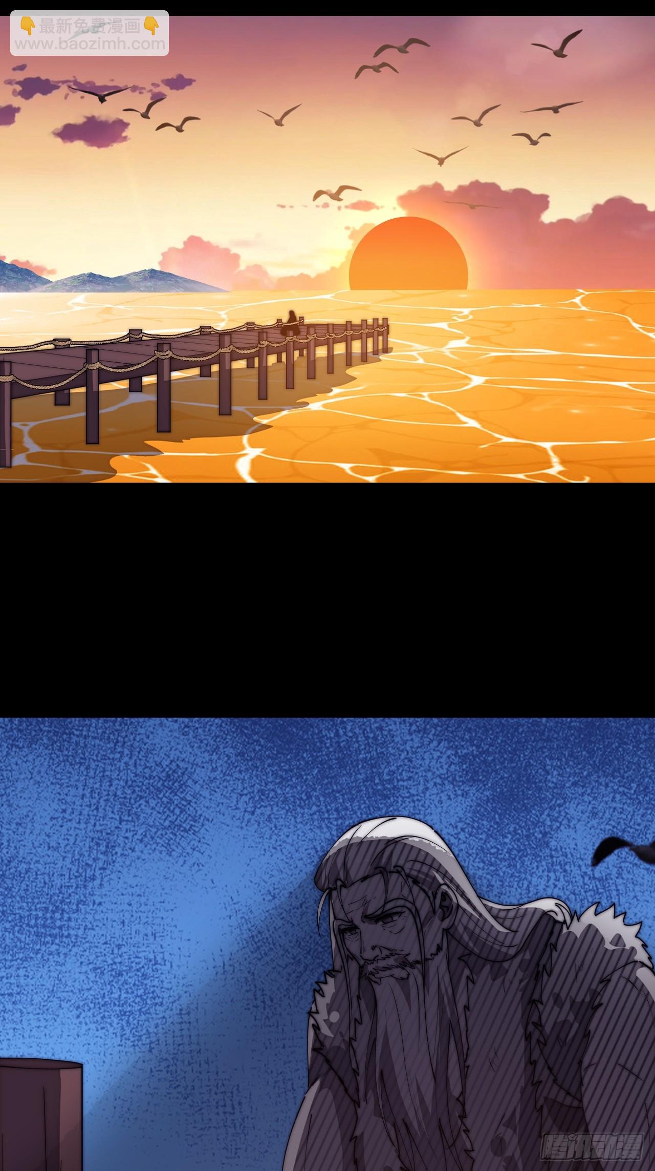 開局一座山 - 第一千一百五十二話：訴說過往 - 2