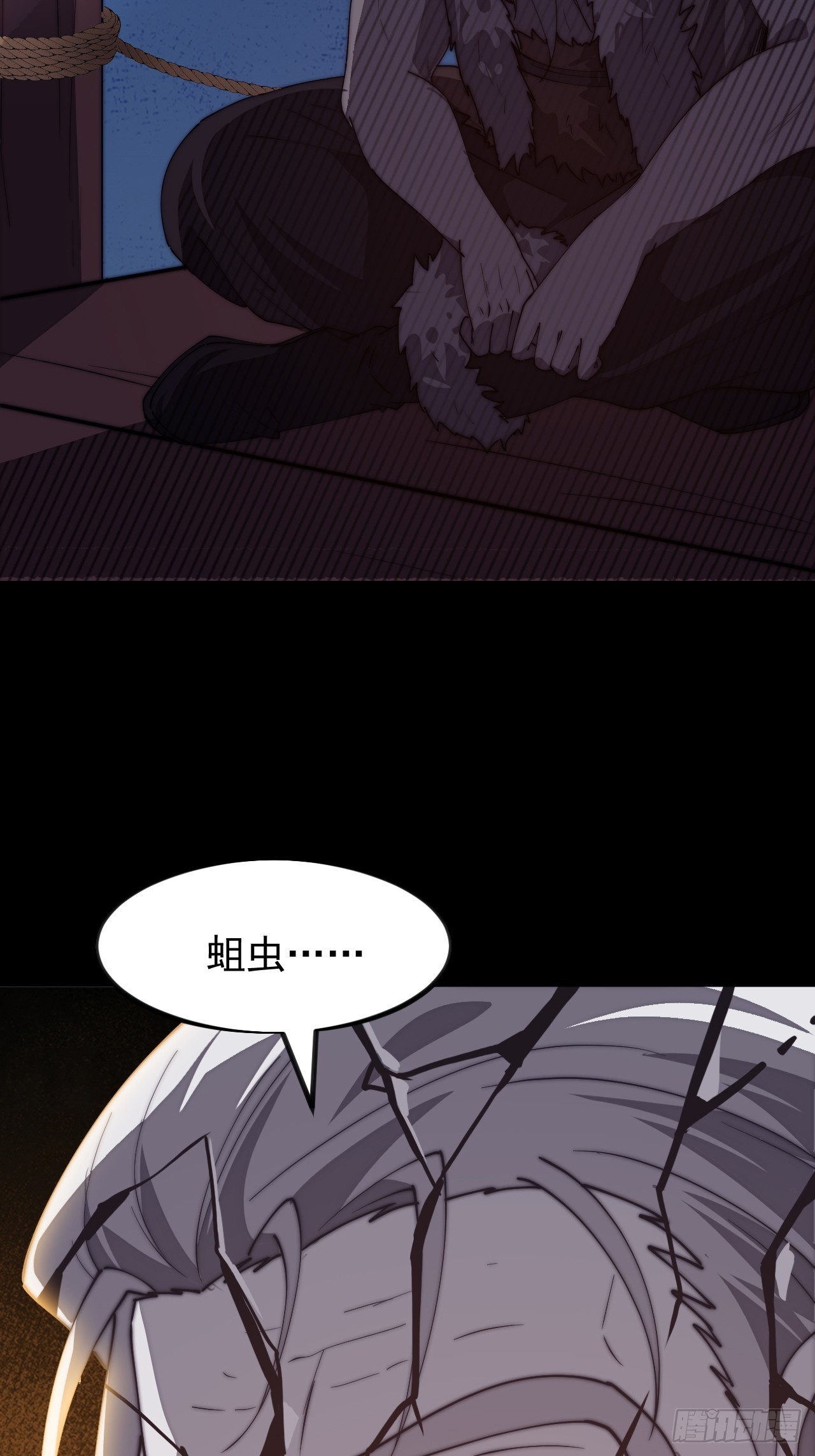 開局一座山 - 第一千一百五十二話：訴說過往 - 3