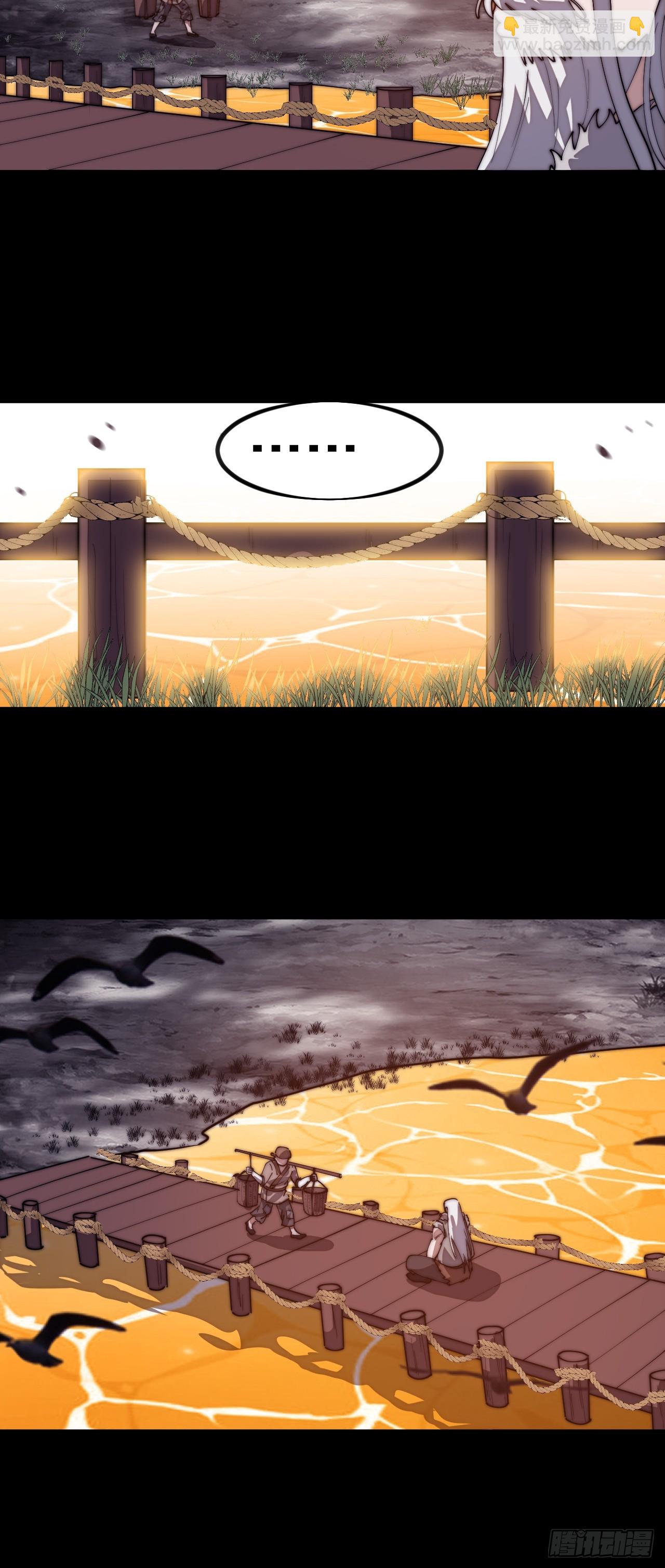 開局一座山 - 第一千一百五十二話：訴說過往 - 5