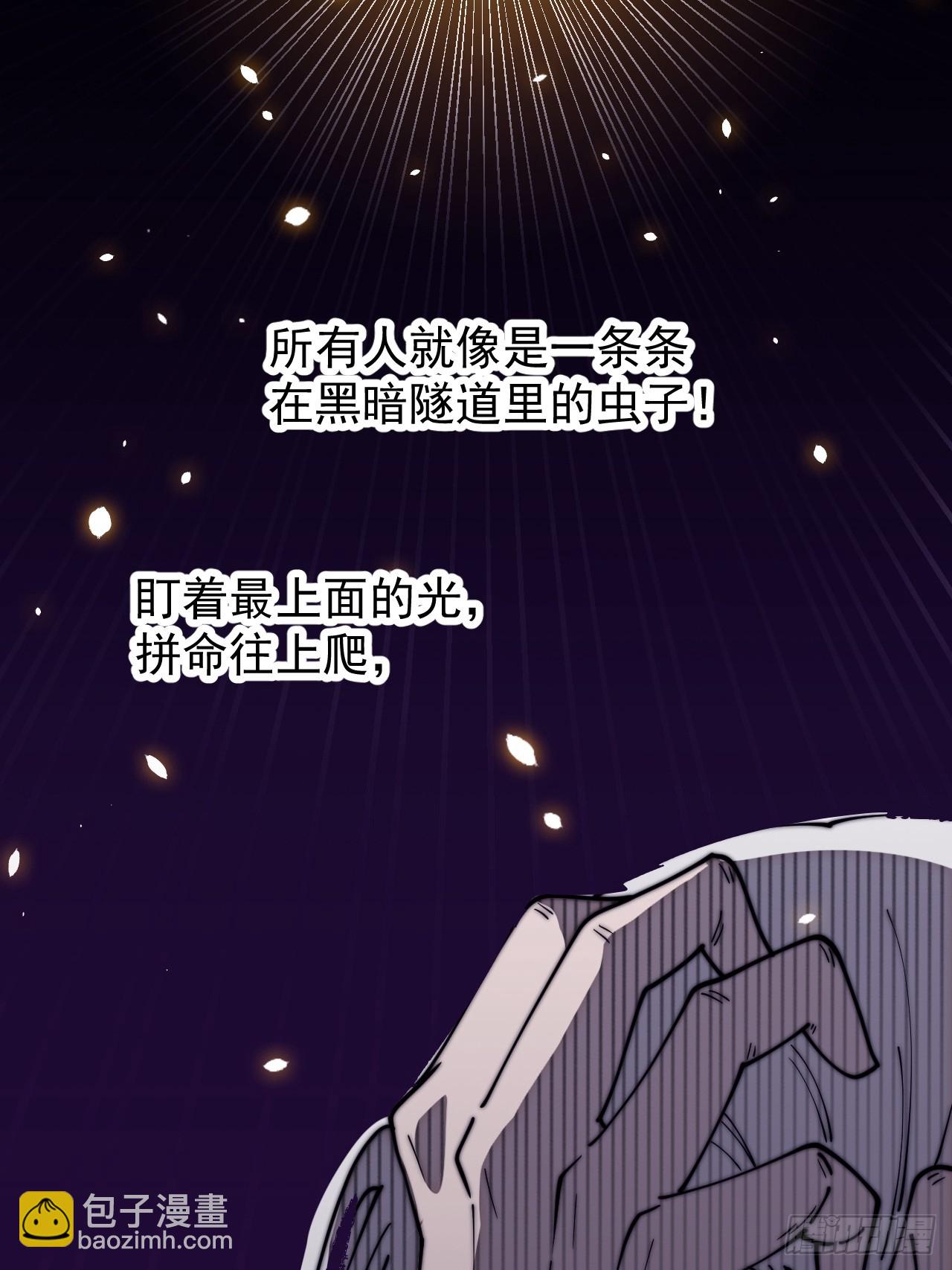 開局一座山 - 第一千一百五十二話：訴說過往 - 1