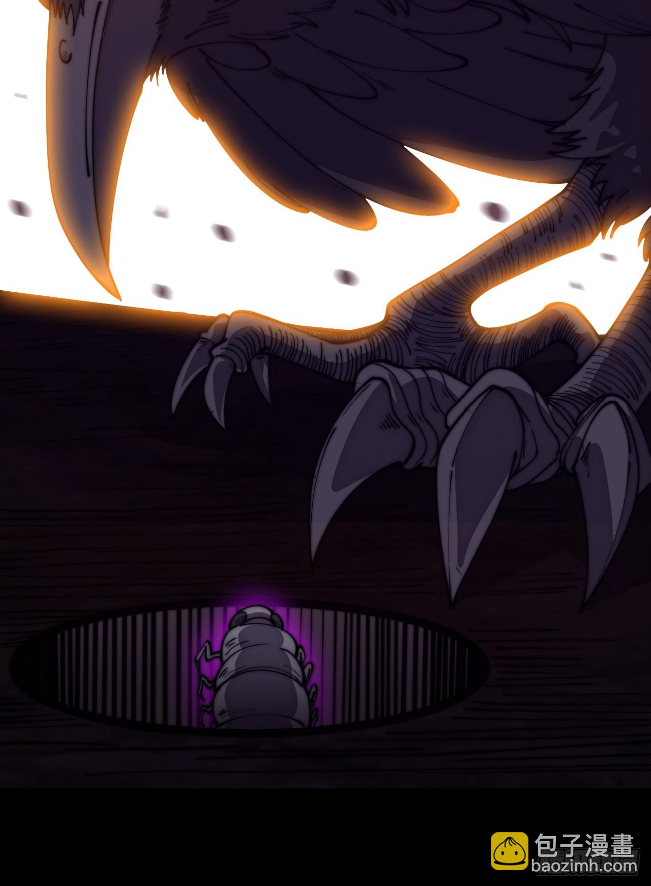 開局一座山 - 第一千一百五十二話：訴說過往 - 7