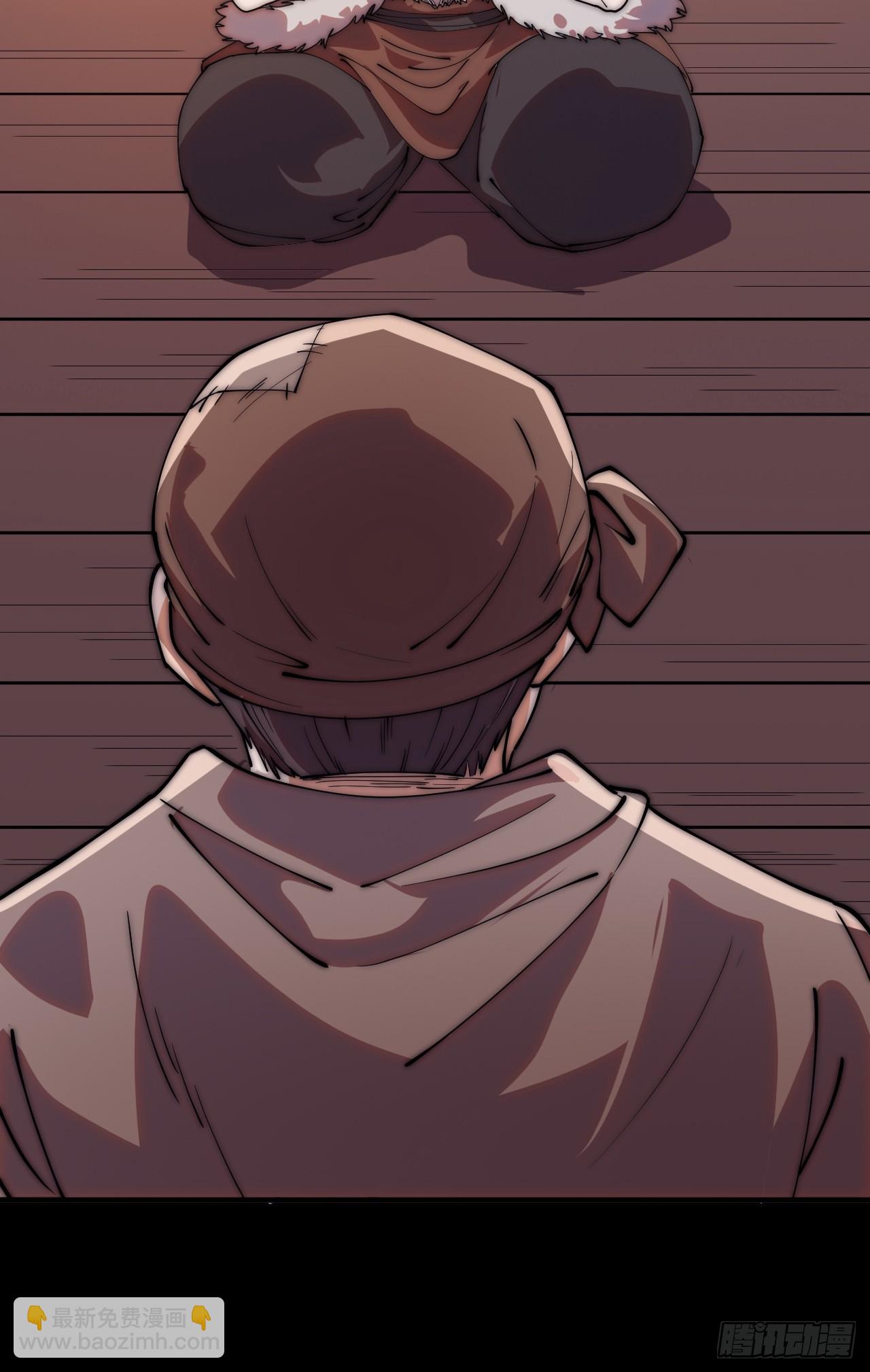 開局一座山 - 第一千一百五十二話：訴說過往 - 4