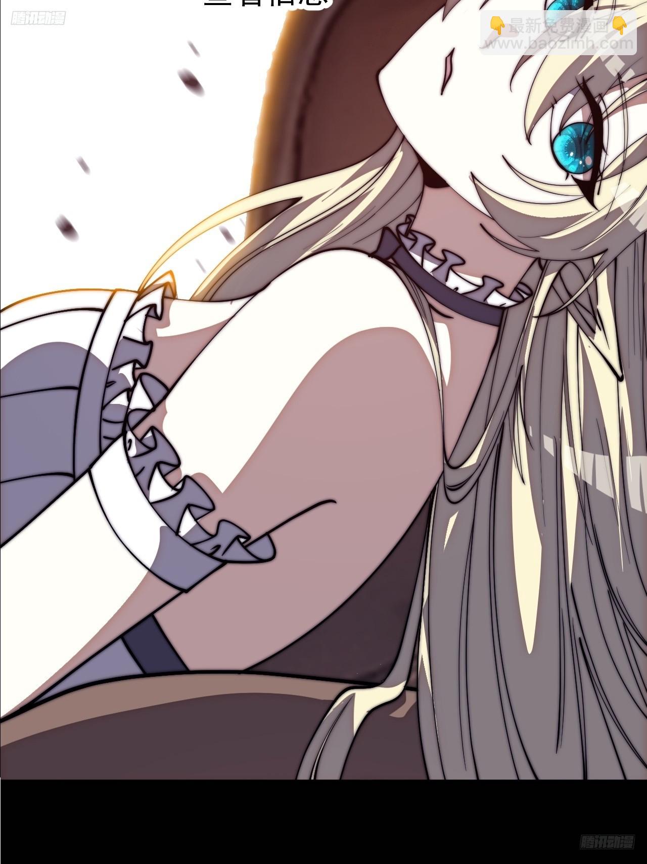 開局一座山 - 第一千一百五十二話：訴說過往 - 5