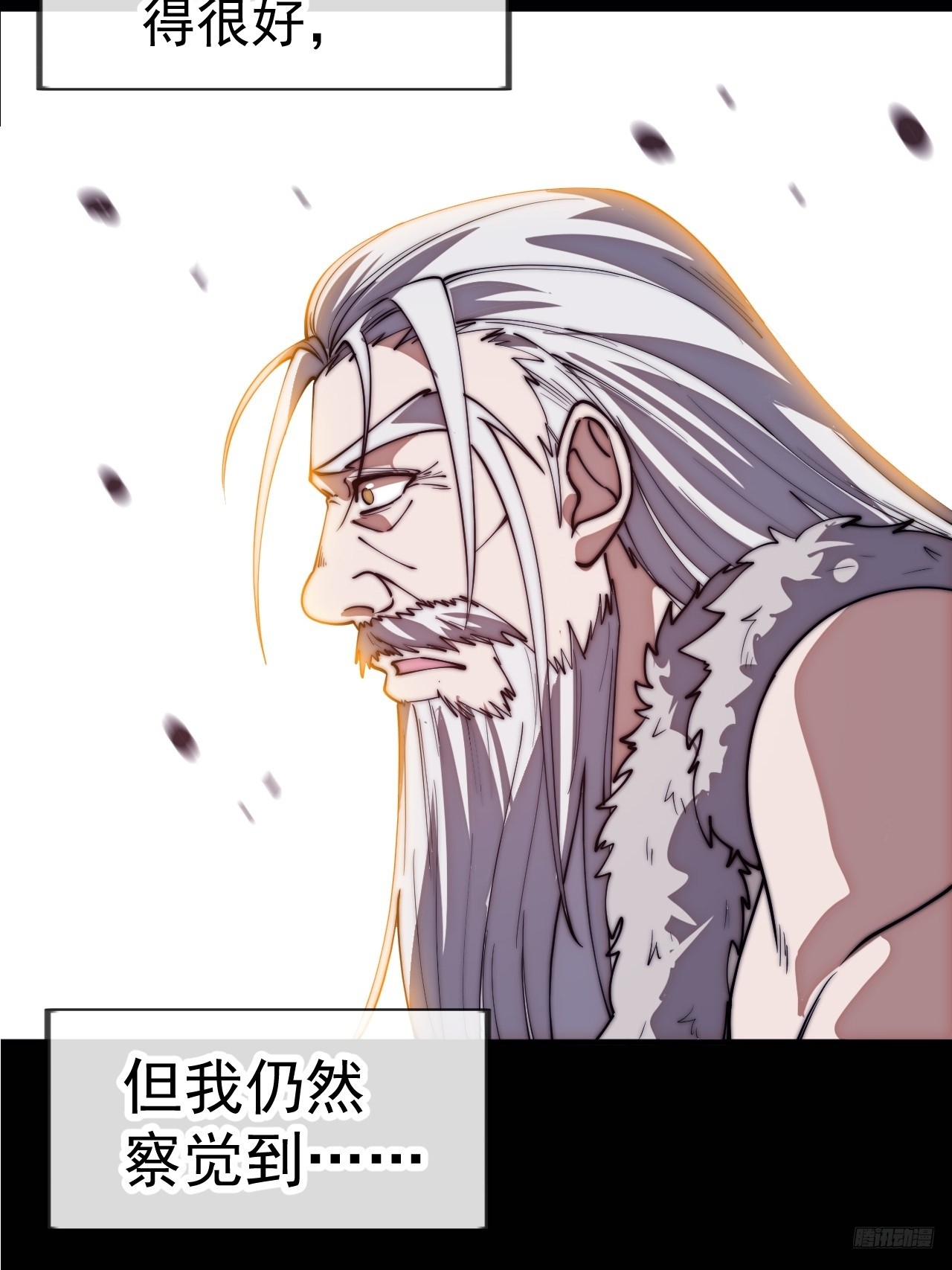 開局一座山 - 第一千一百五十二話：訴說過往 - 2