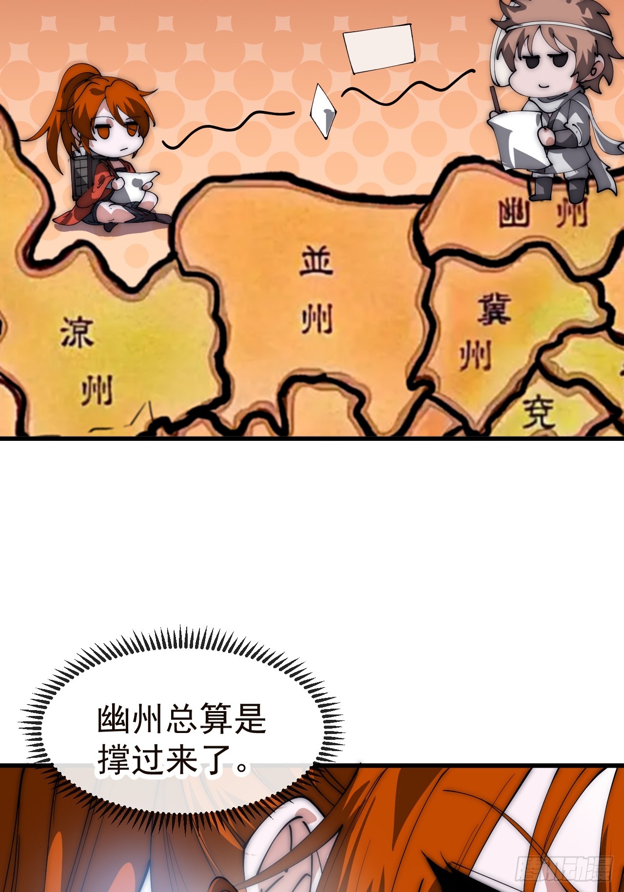 開局一座山 - 第一千一百五十四話：時局(1/2) - 2