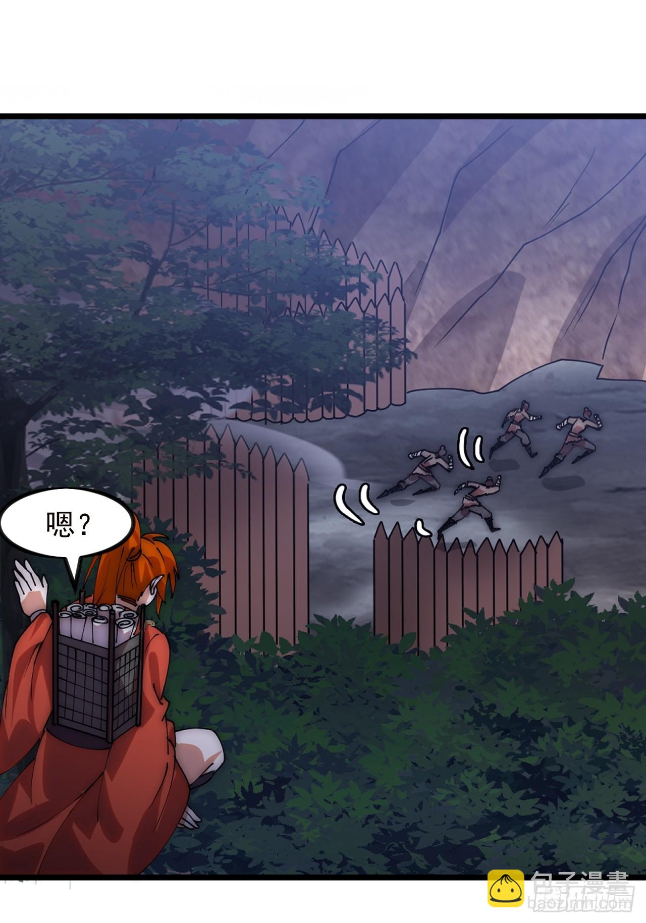 開局一座山 - 第一千一百五十四話：時局(1/2) - 3