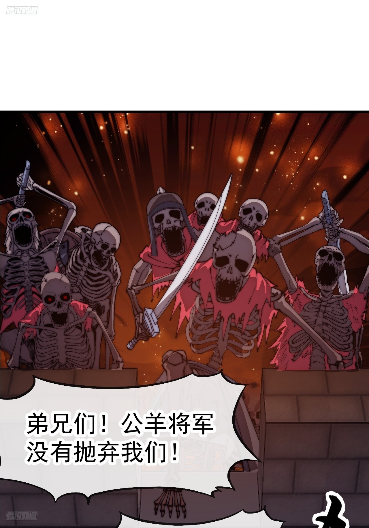 開局一座山 - 第一千一百五十四話：時局(1/2) - 3