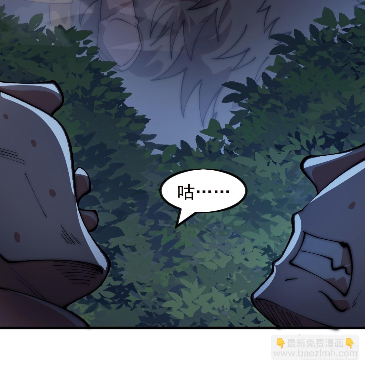 開局一座山 - 第一千一百五十四話：時局(1/2) - 2