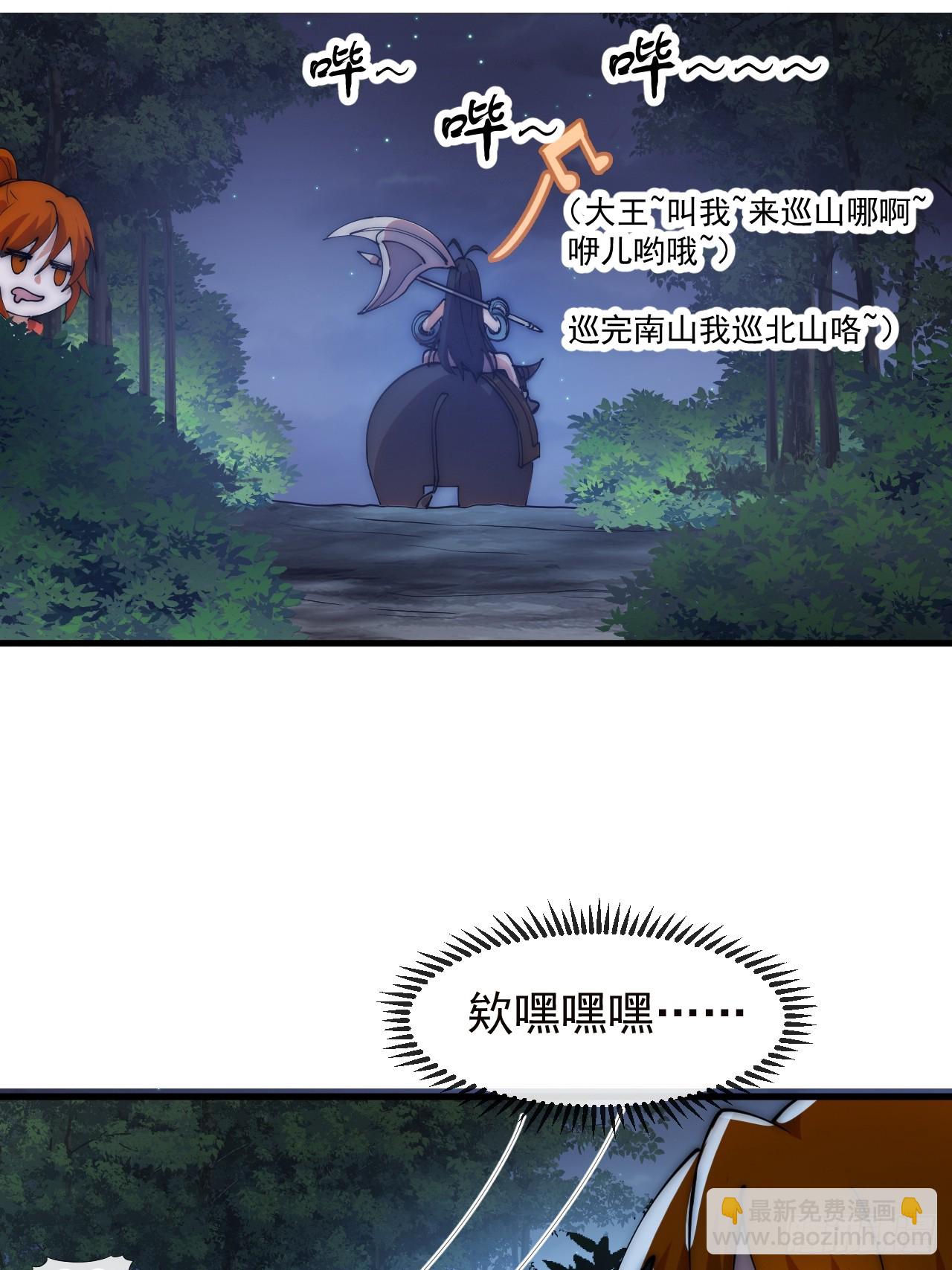 開局一座山 - 第一千一百五十四話：時局(1/2) - 5