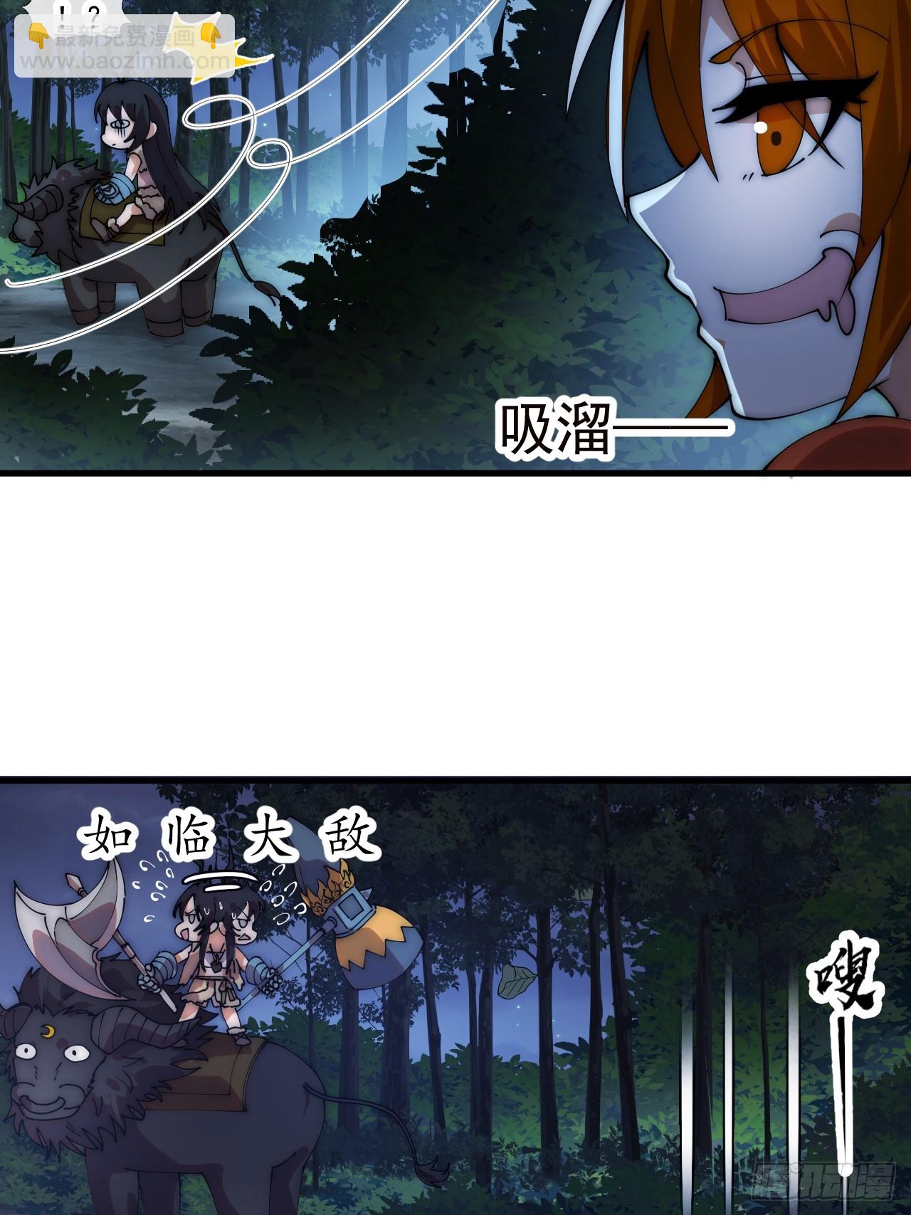 開局一座山 - 第一千一百五十四話：時局(1/2) - 6