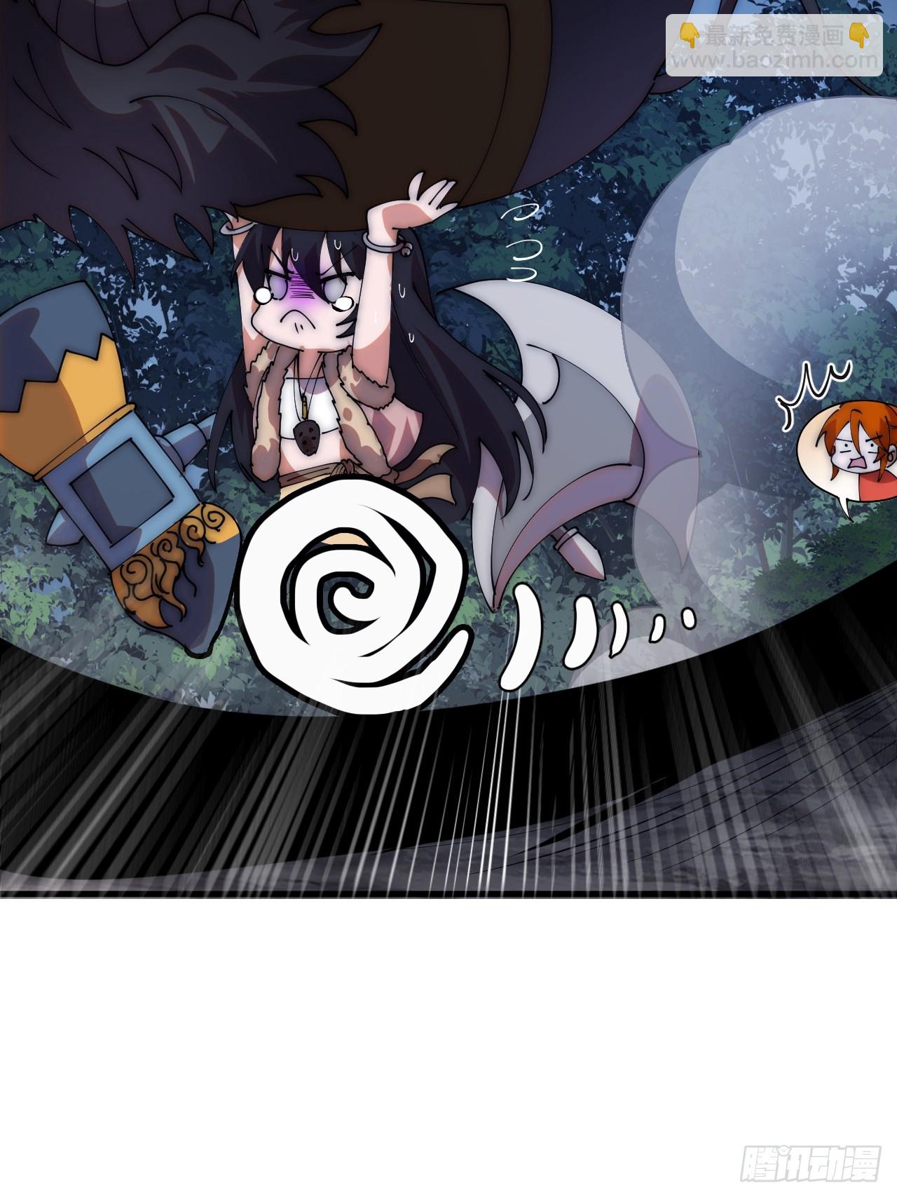 開局一座山 - 第一千一百五十四話：時局(1/2) - 8