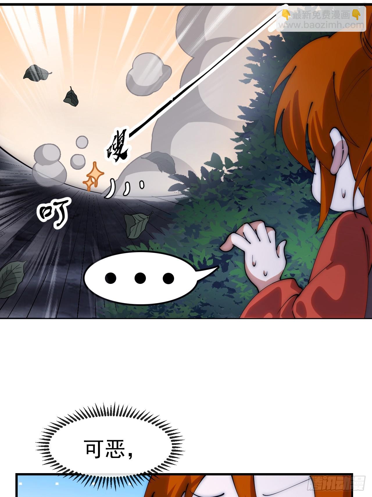 開局一座山 - 第一千一百五十四話：時局(1/2) - 1