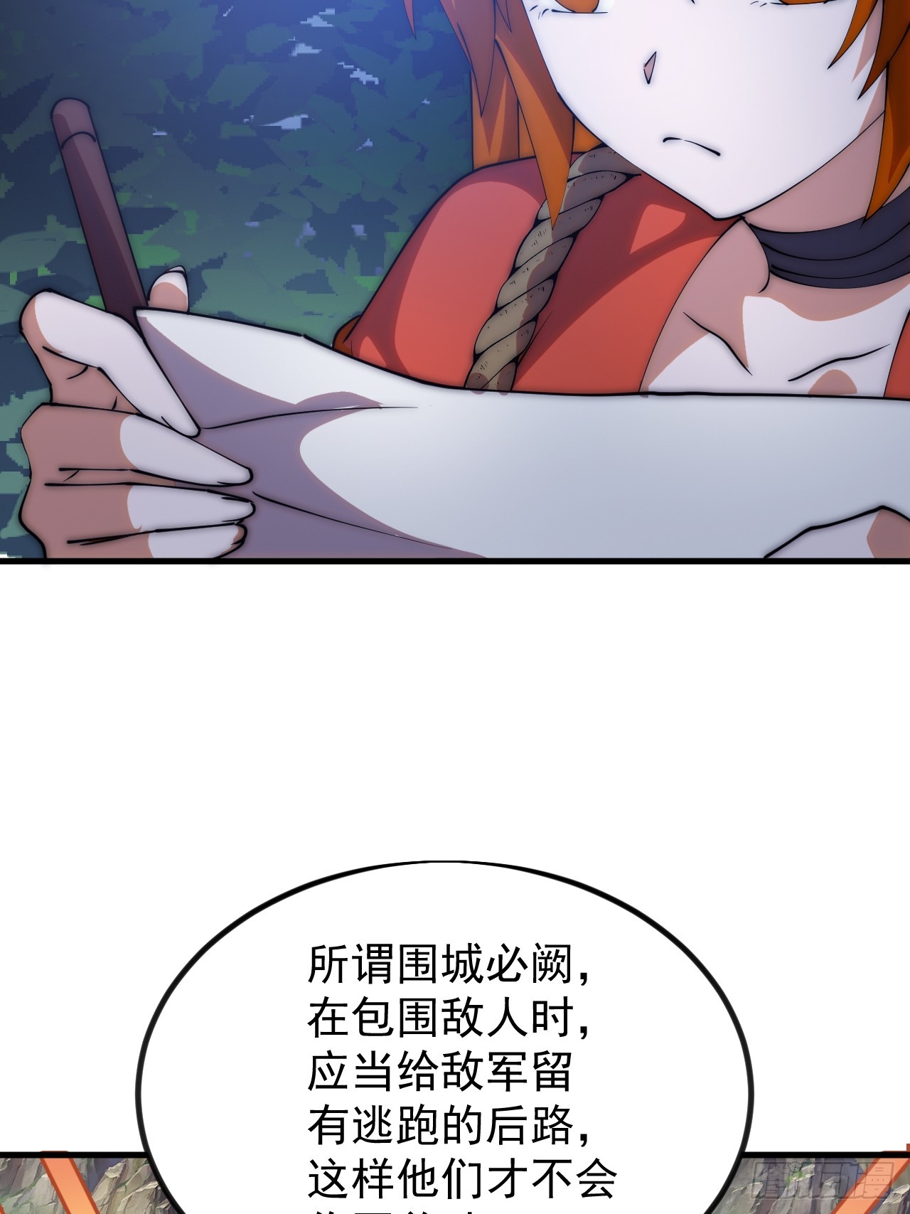 開局一座山 - 第一千一百五十四話：時局(1/2) - 3