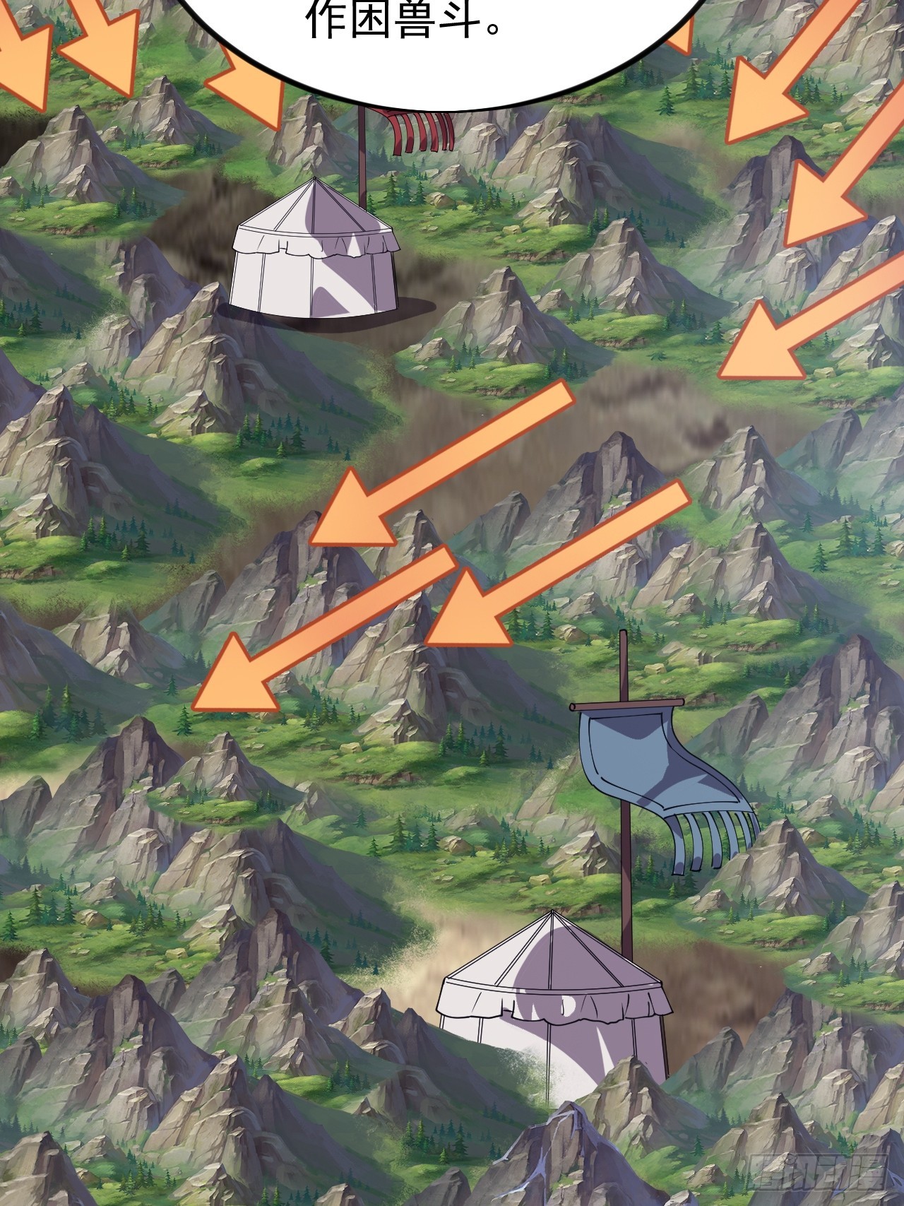 開局一座山 - 第一千一百五十四話：時局(1/2) - 4