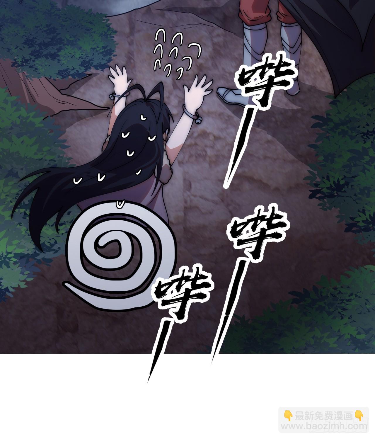 開局一座山 - 第一千一百五十四話：時局(1/2) - 1