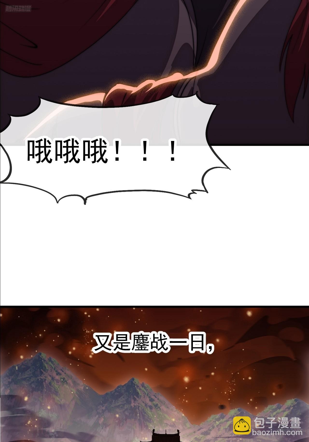 開局一座山 - 第一千一百五十四話：時局(1/2) - 5