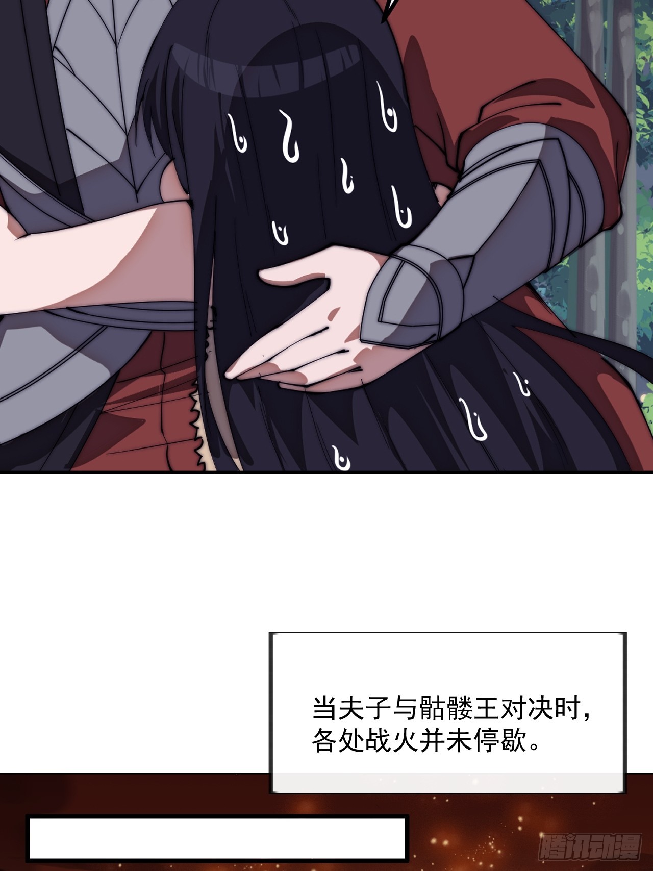 開局一座山 - 第一千一百五十四話：時局(2/2) - 2