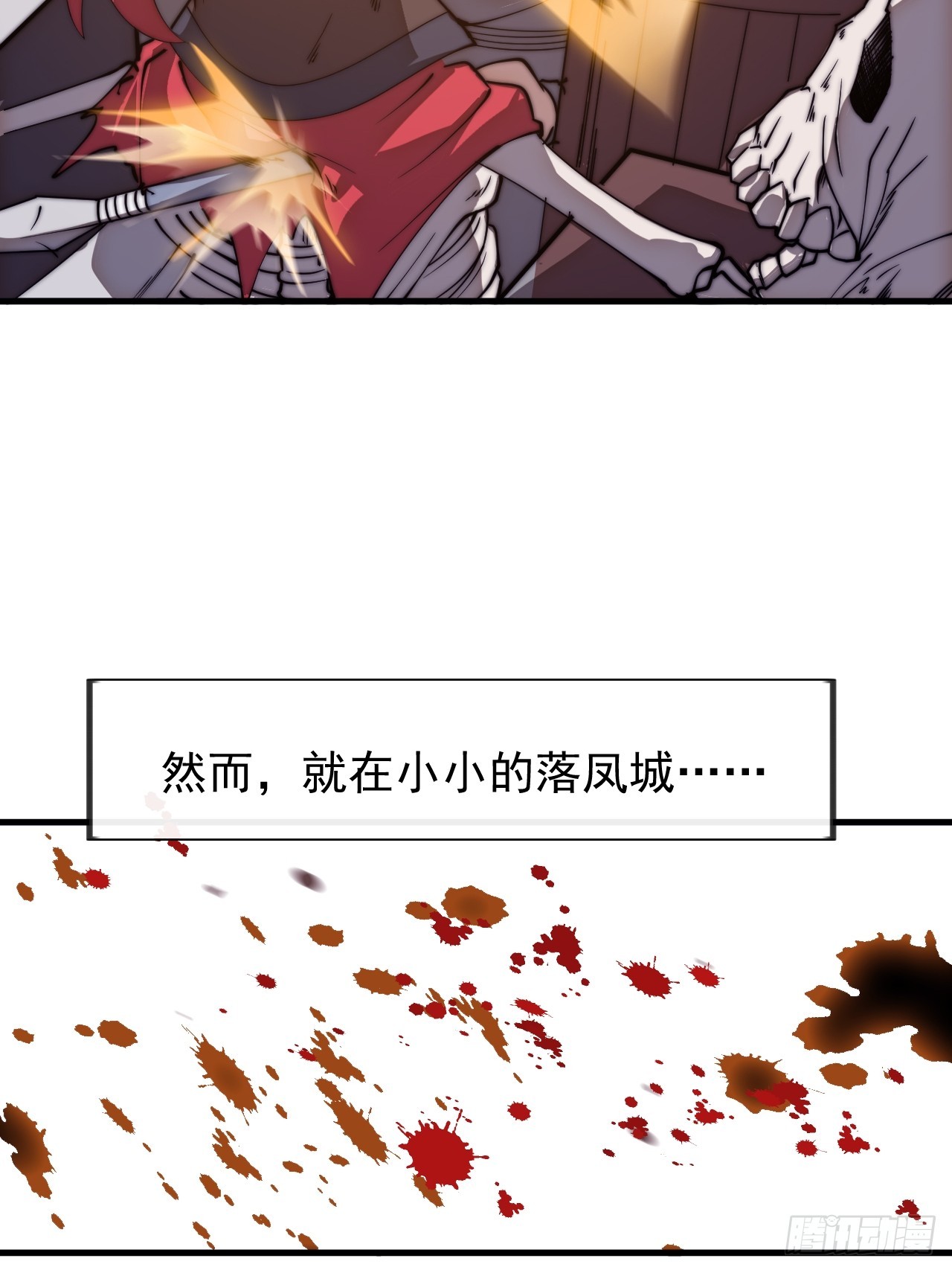 開局一座山 - 第一千一百五十四話：時局(2/2) - 2