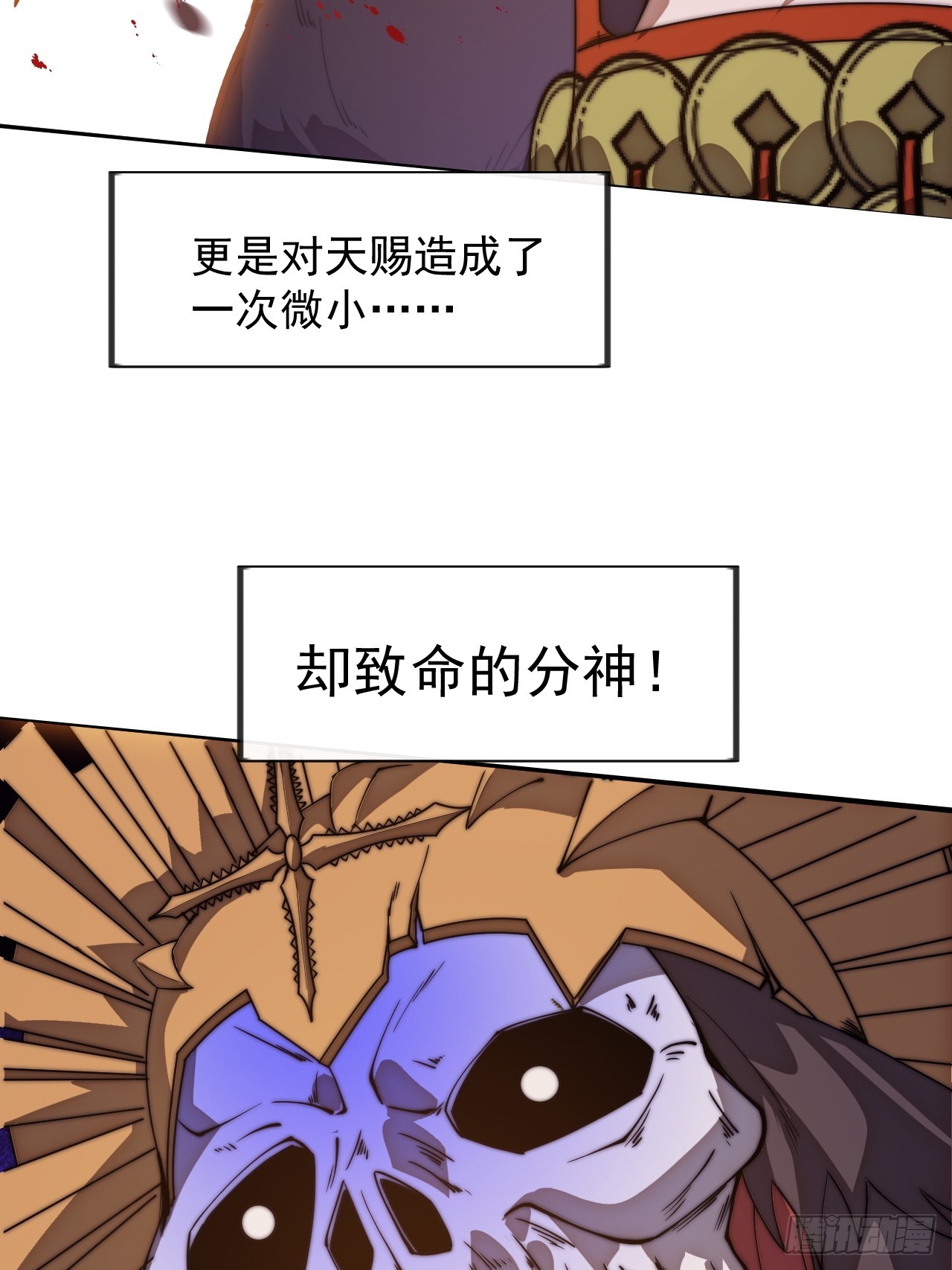 開局一座山 - 第一千一百五十四話：時局(2/2) - 1