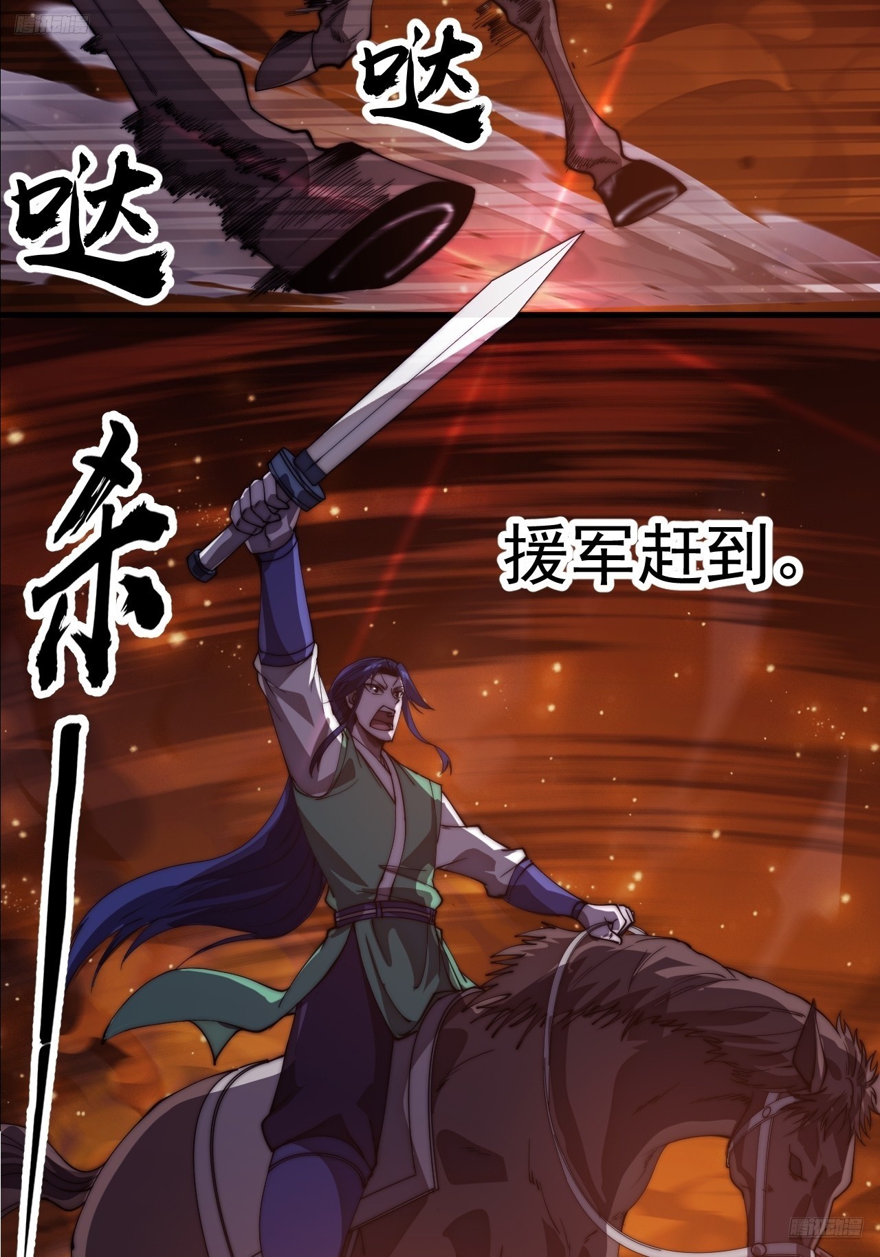 開局一座山 - 第一千一百五十四話：時局(1/2) - 7