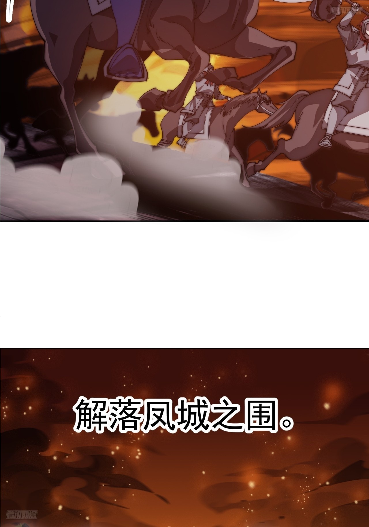 開局一座山 - 第一千一百五十四話：時局(1/2) - 8