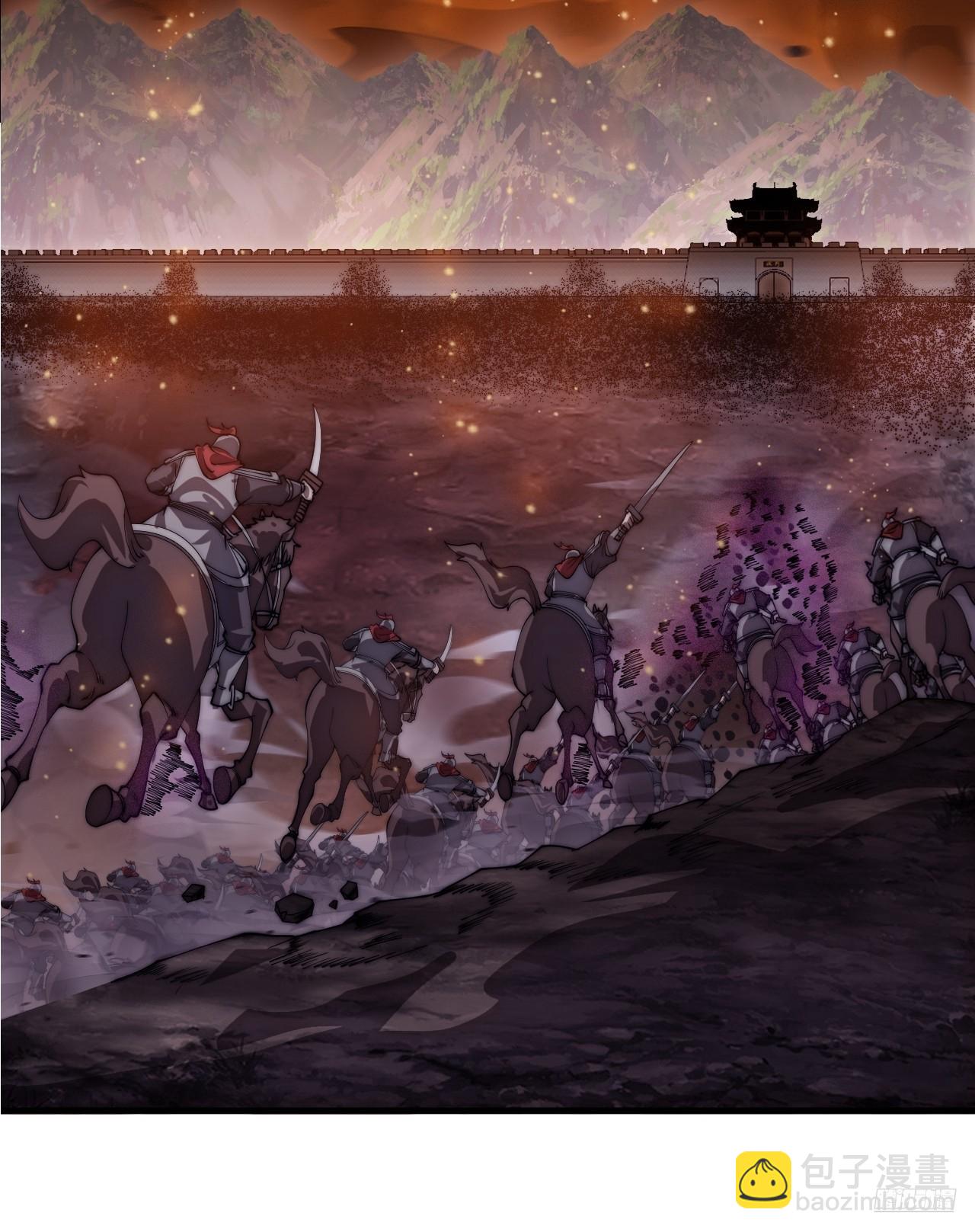 開局一座山 - 第一千一百五十四話：時局(1/2) - 1