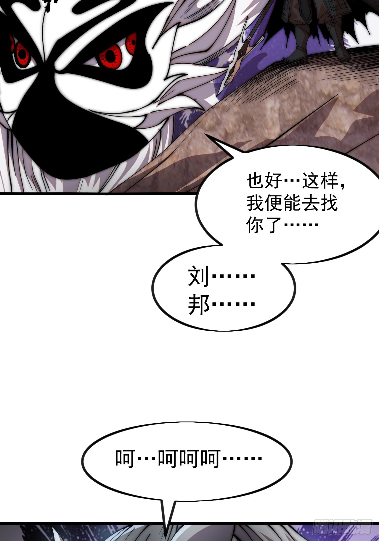 開局一座山 - 第一千一百五十六話：攻入敵營(1/2) - 8