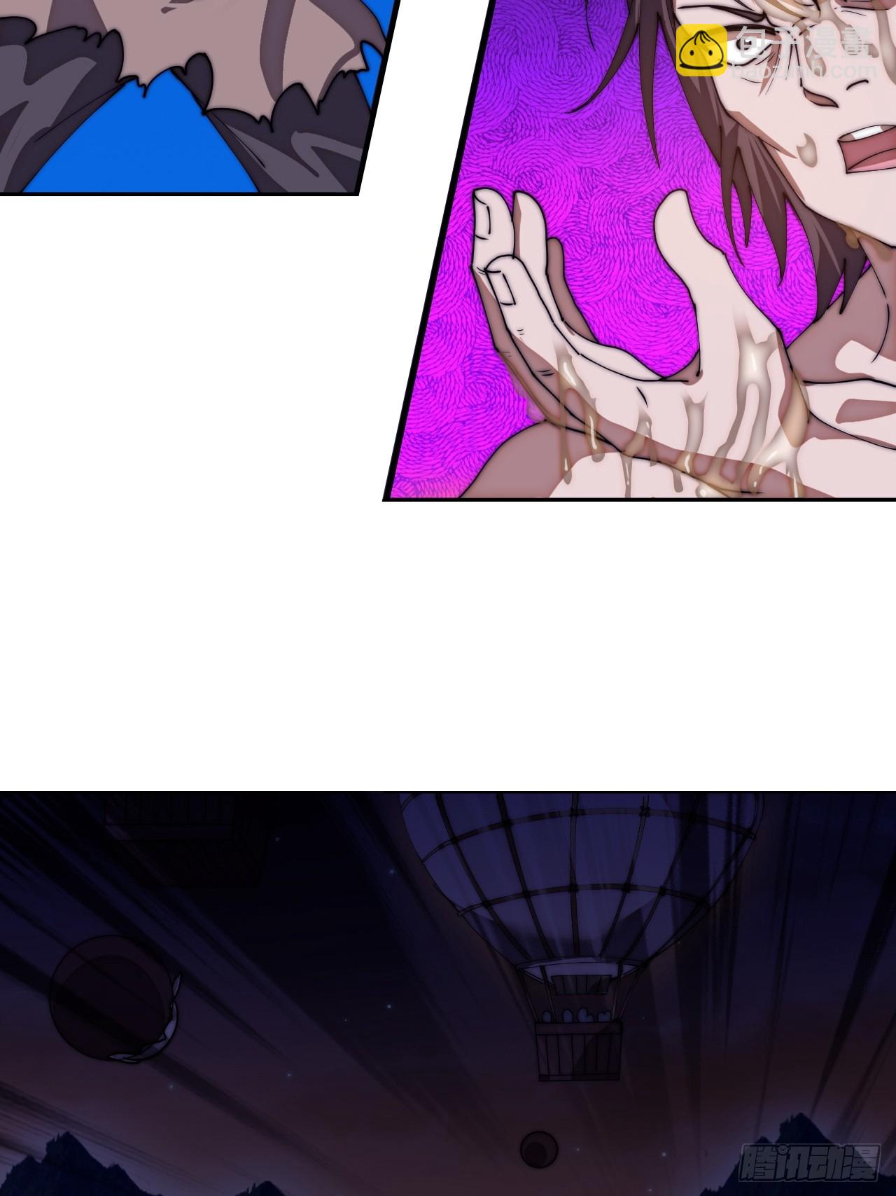 開局一座山 - 第一千一百五十六話：攻入敵營(1/2) - 5