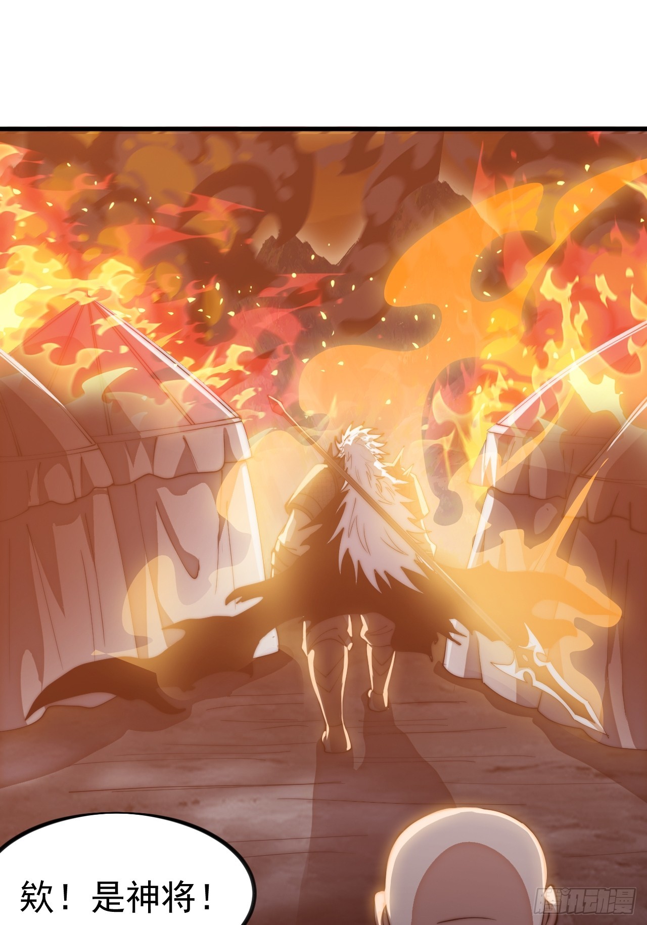 開局一座山 - 第一千一百五十六話：攻入敵營(1/2) - 2