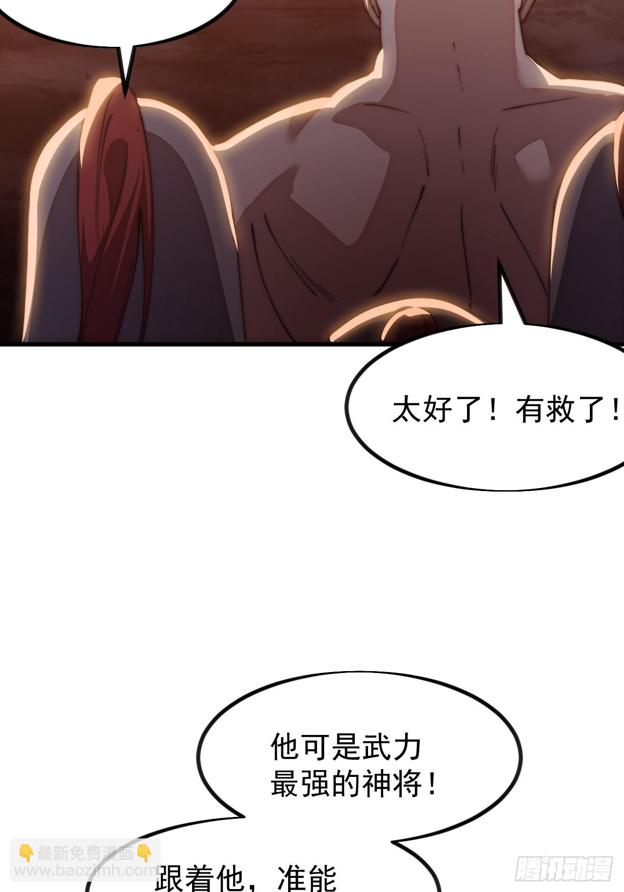 開局一座山 - 第一千一百五十六話：攻入敵營(1/2) - 3