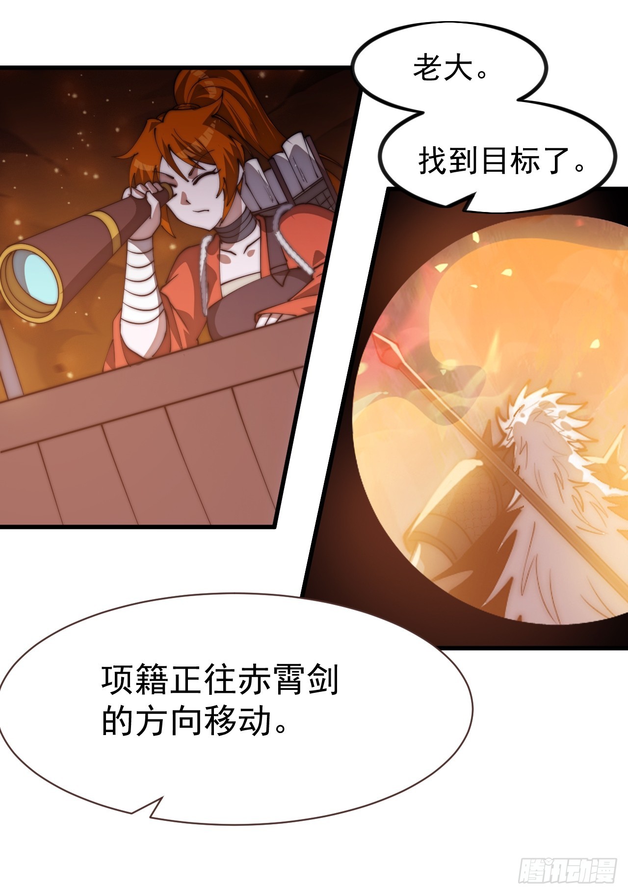 開局一座山 - 第一千一百五十六話：攻入敵營(1/2) - 3