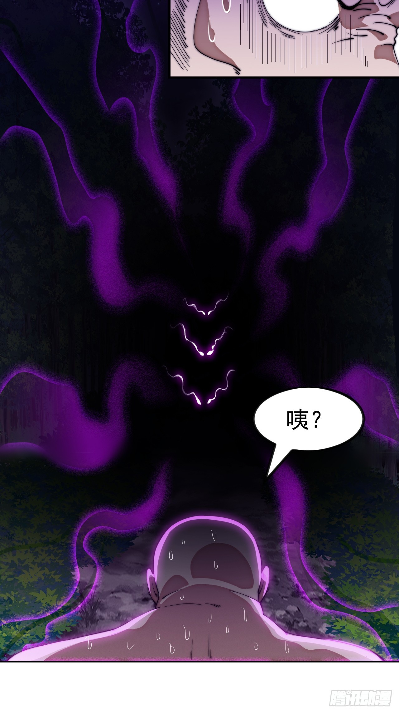 開局一座山 - 第一千一百五十六話：攻入敵營(1/2) - 1