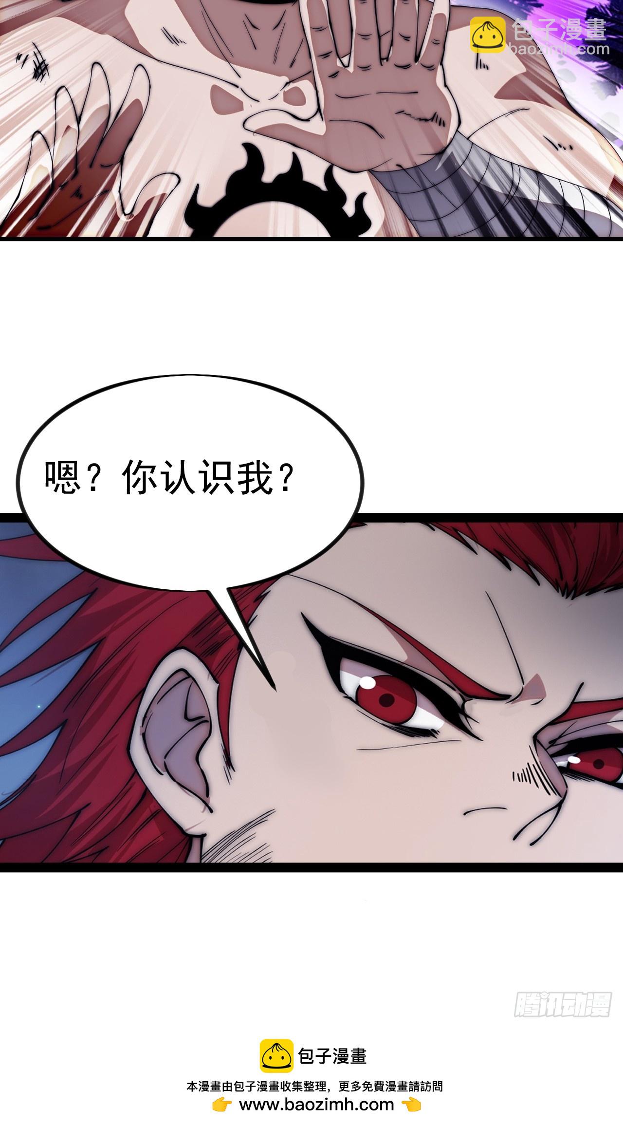 開局一座山 - 第一千一百五十六話：攻入敵營(1/2) - 2