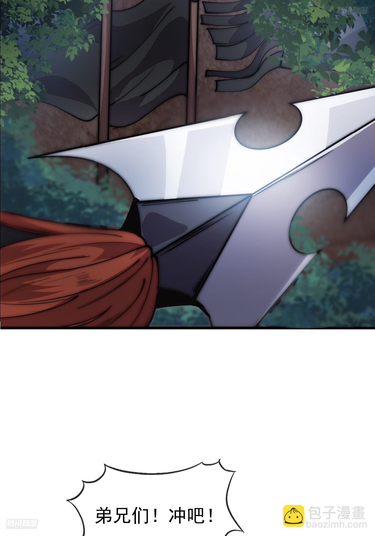 開局一座山 - 第一千一百五十六話：攻入敵營(1/2) - 8