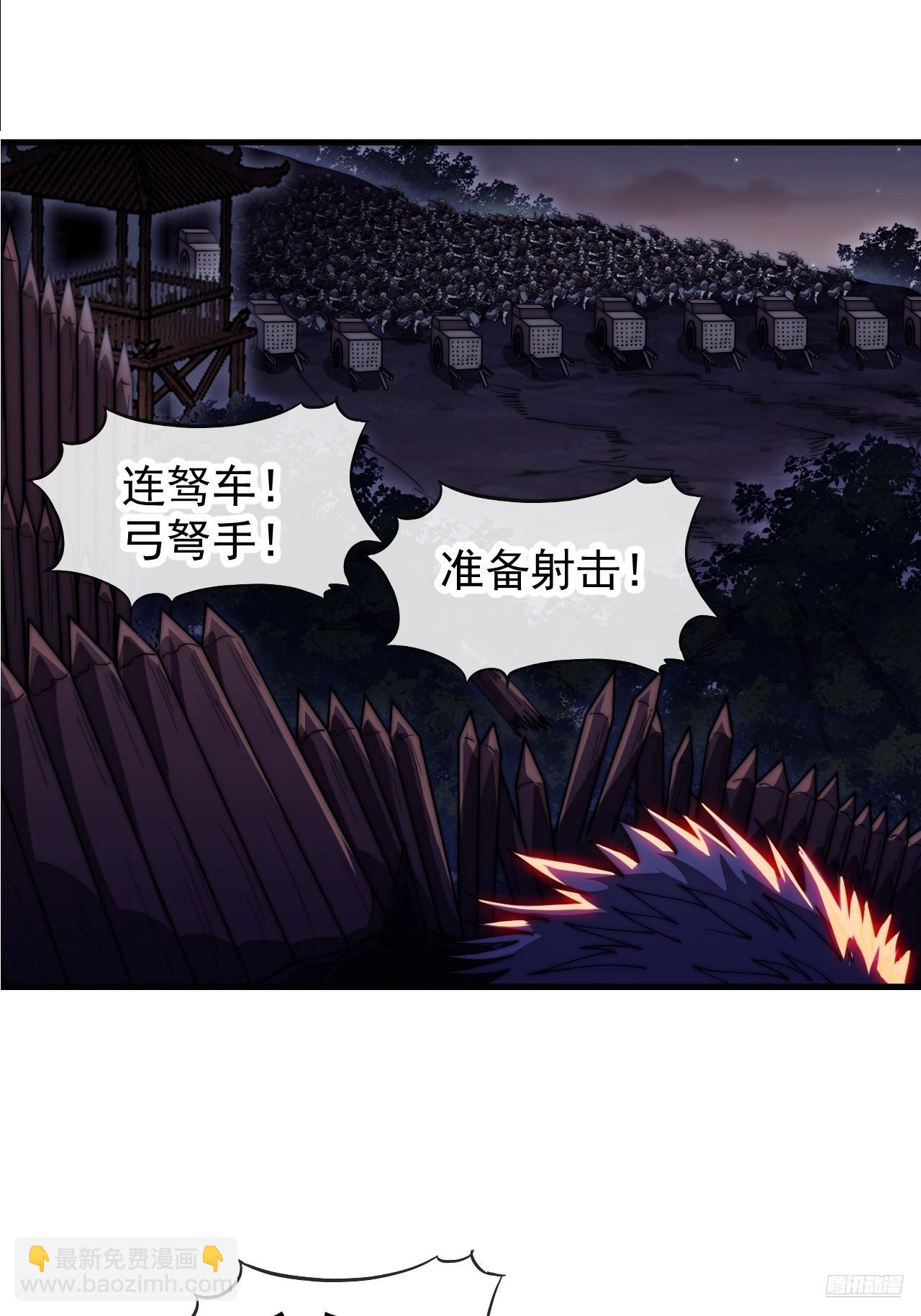 開局一座山 - 第一千一百五十八話：身陷囹圄(1/2) - 3