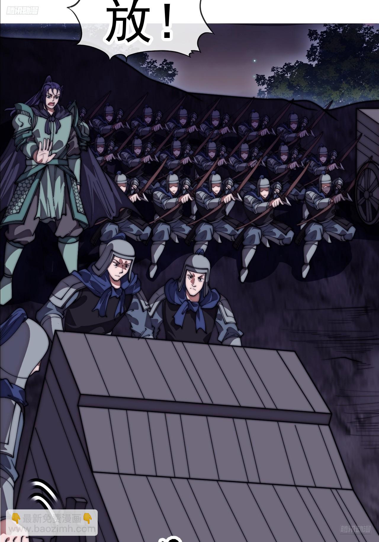 開局一座山 - 第一千一百五十八話：身陷囹圄(1/2) - 4