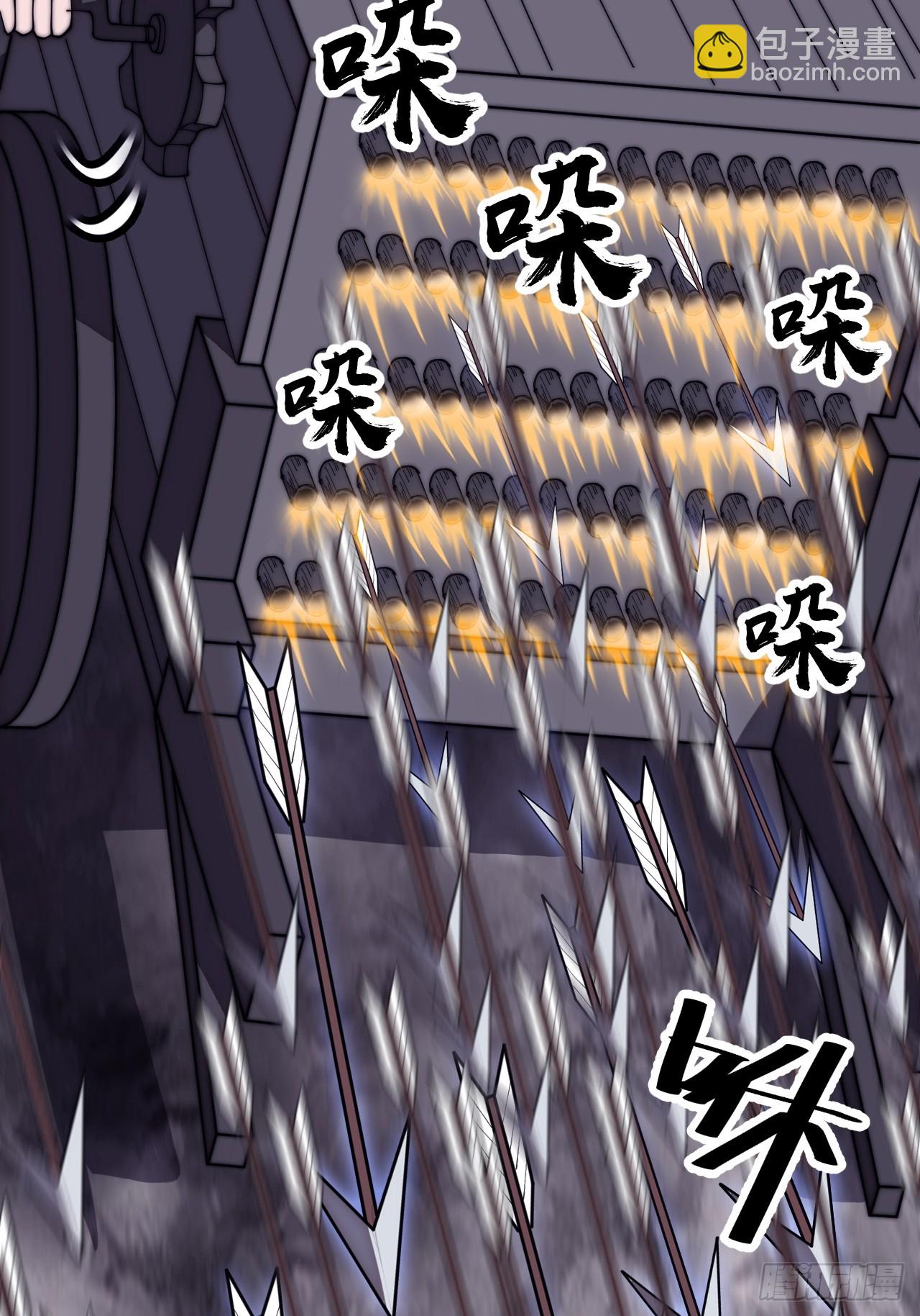 開局一座山 - 第一千一百五十八話：身陷囹圄(1/2) - 5