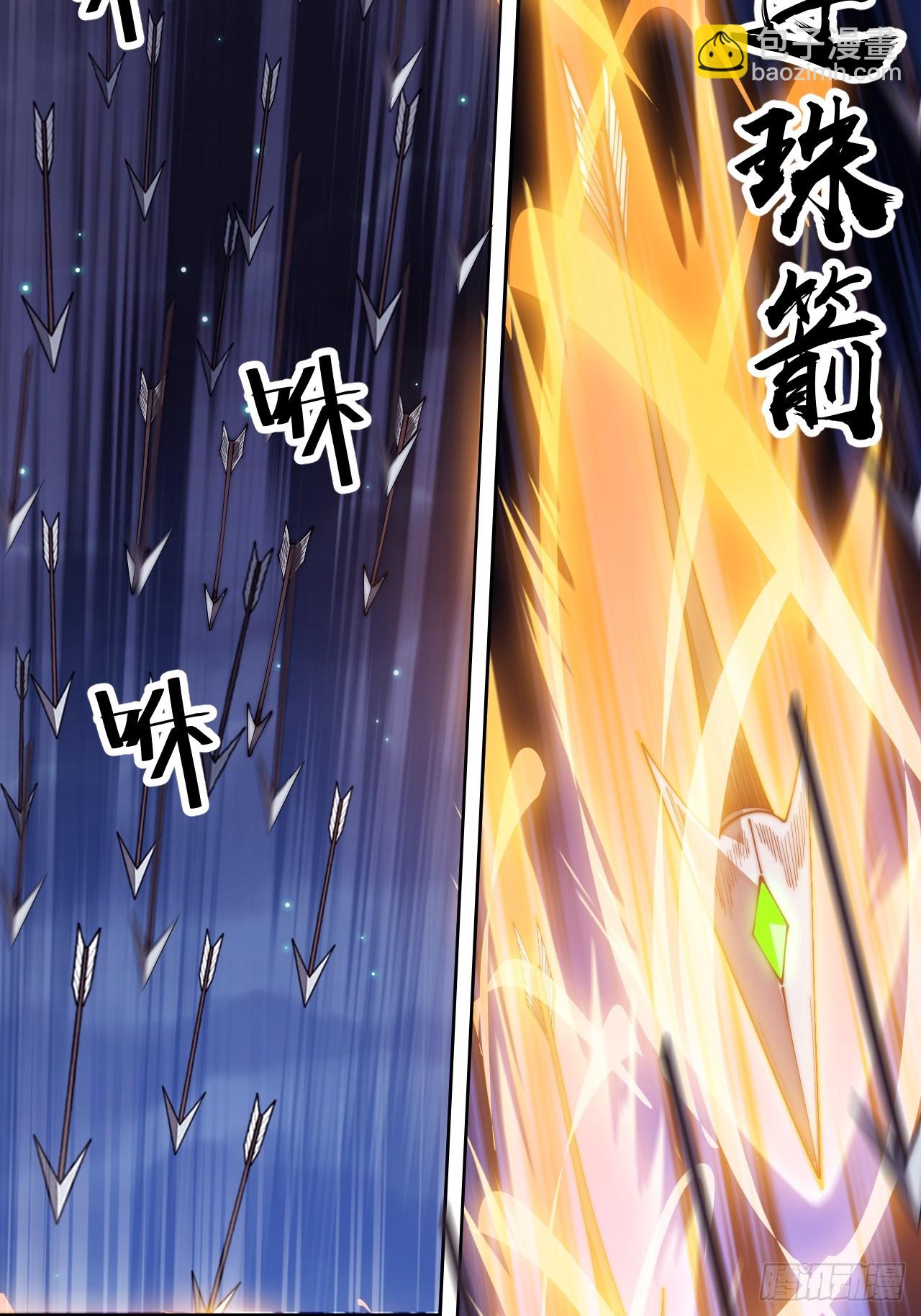 開局一座山 - 第一千一百五十八話：身陷囹圄(1/2) - 1